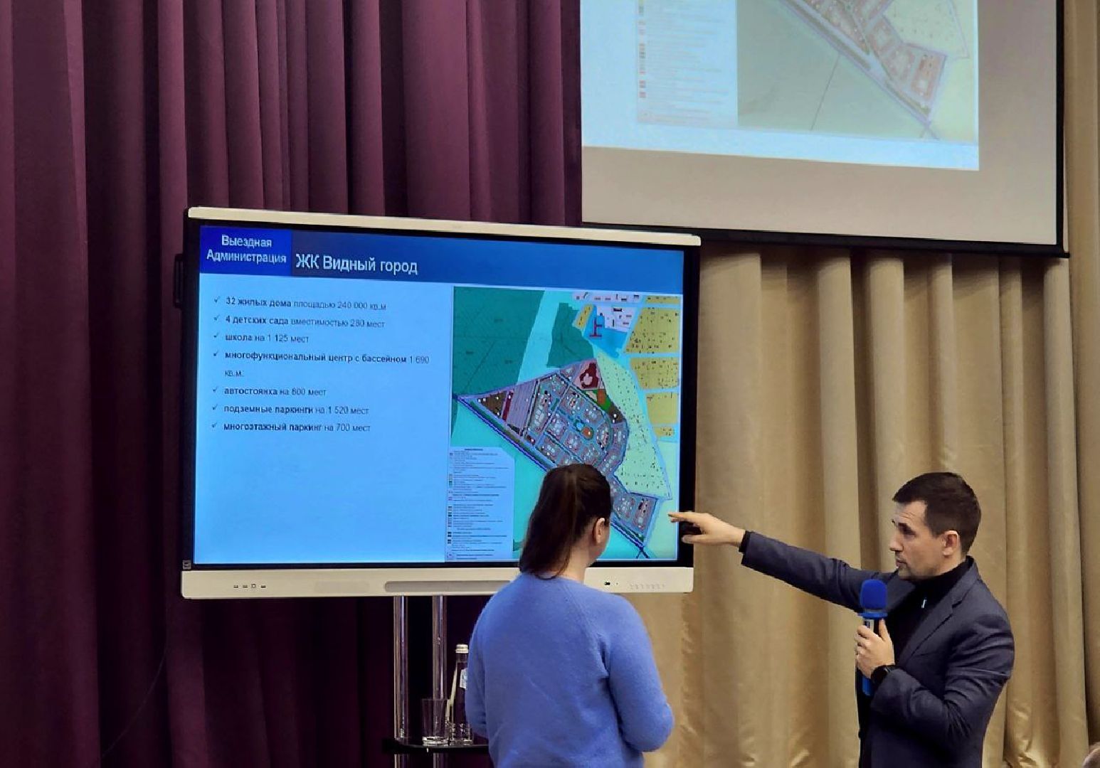 выездная администрация, власть, ленинский округ, лопатино,