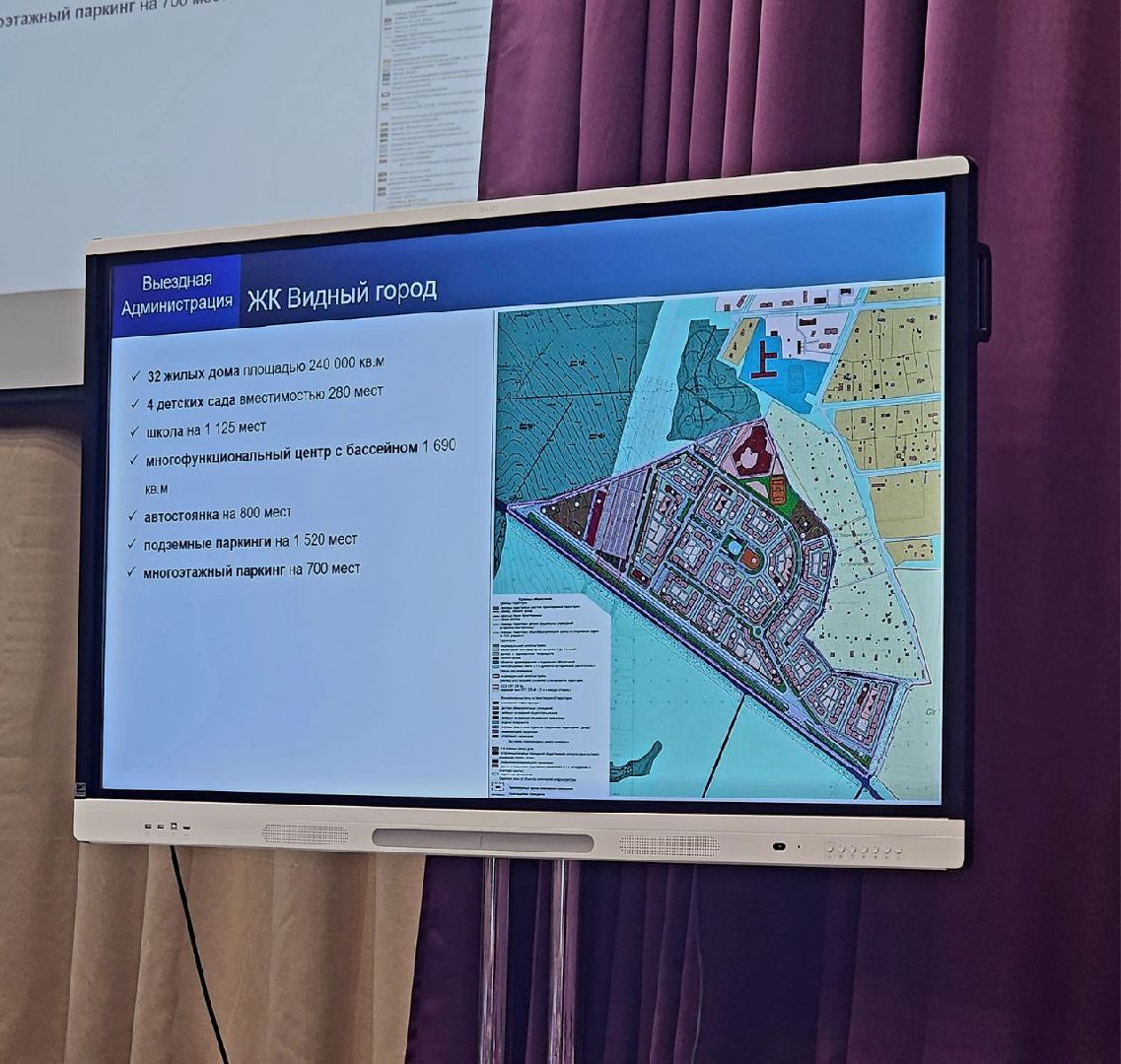 выездная администрация, власть, ленинский округ, лопатино,