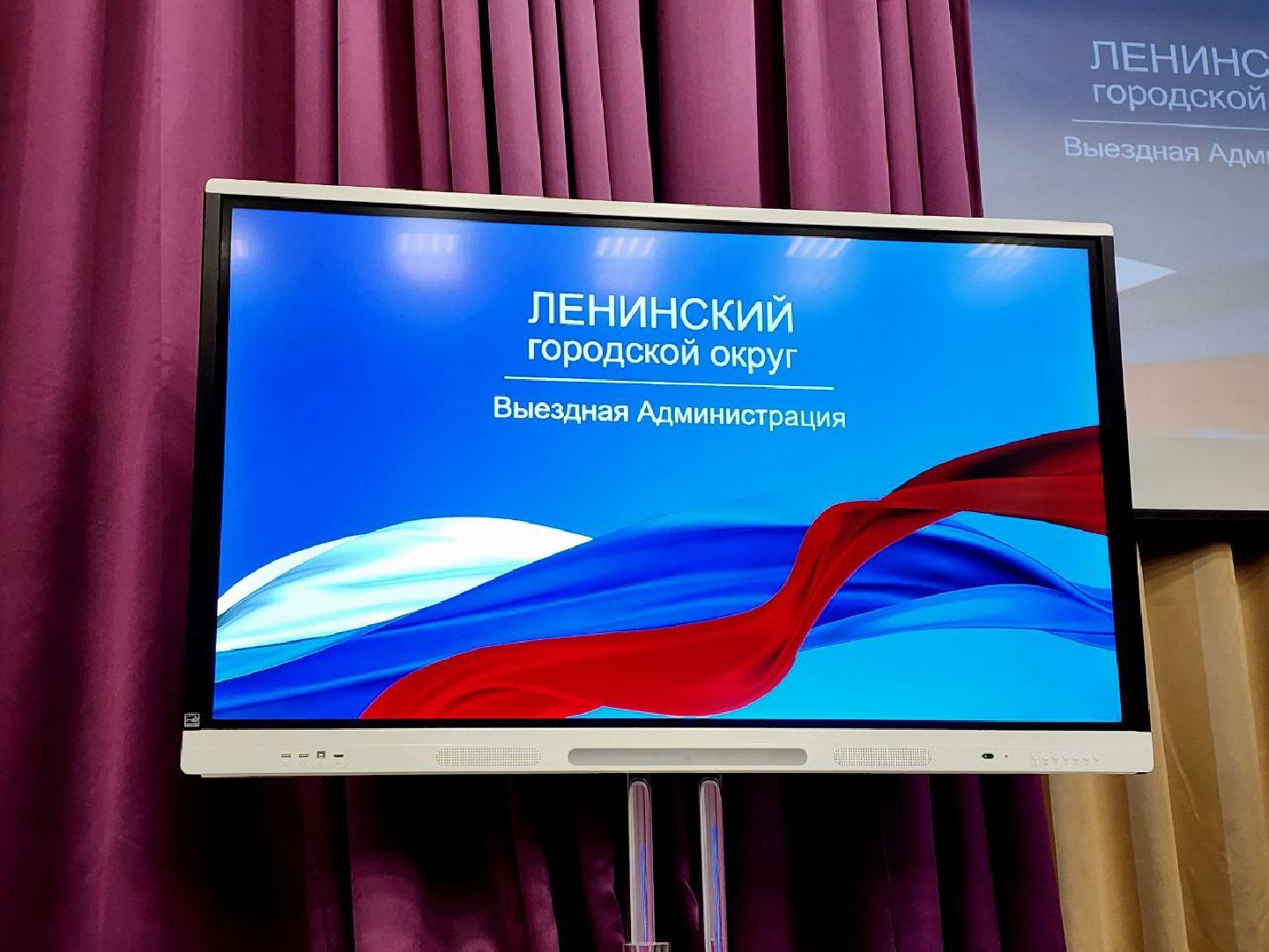 выездная администрация, власть, ленинский округ, лопатино,