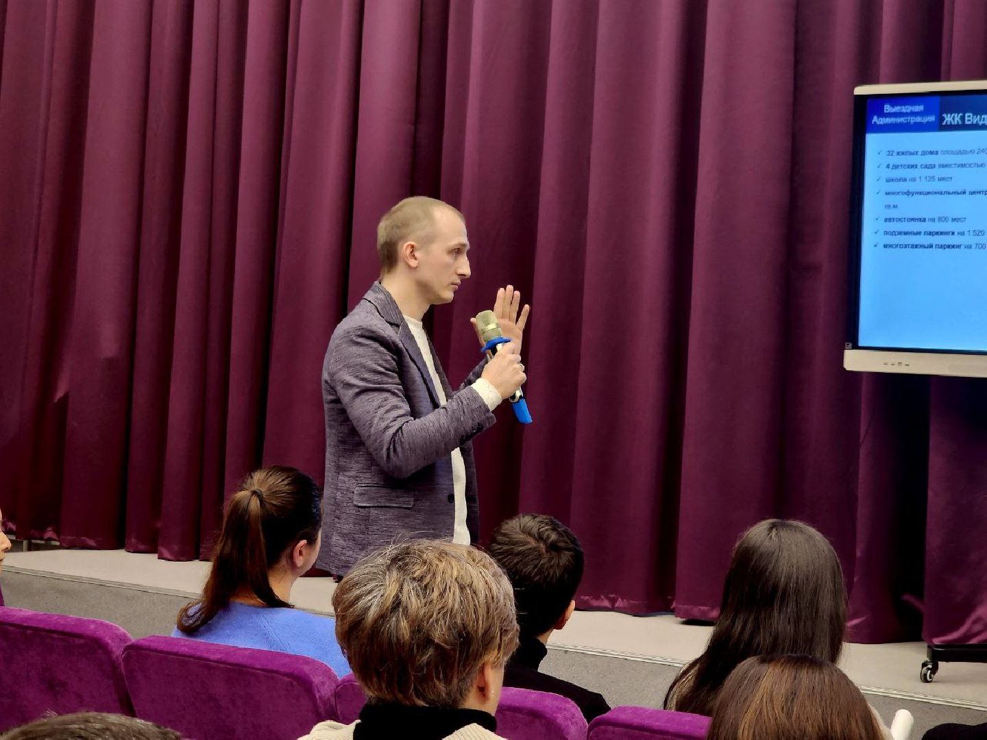 выездная администрация, власть, ленинский округ, лопатино,