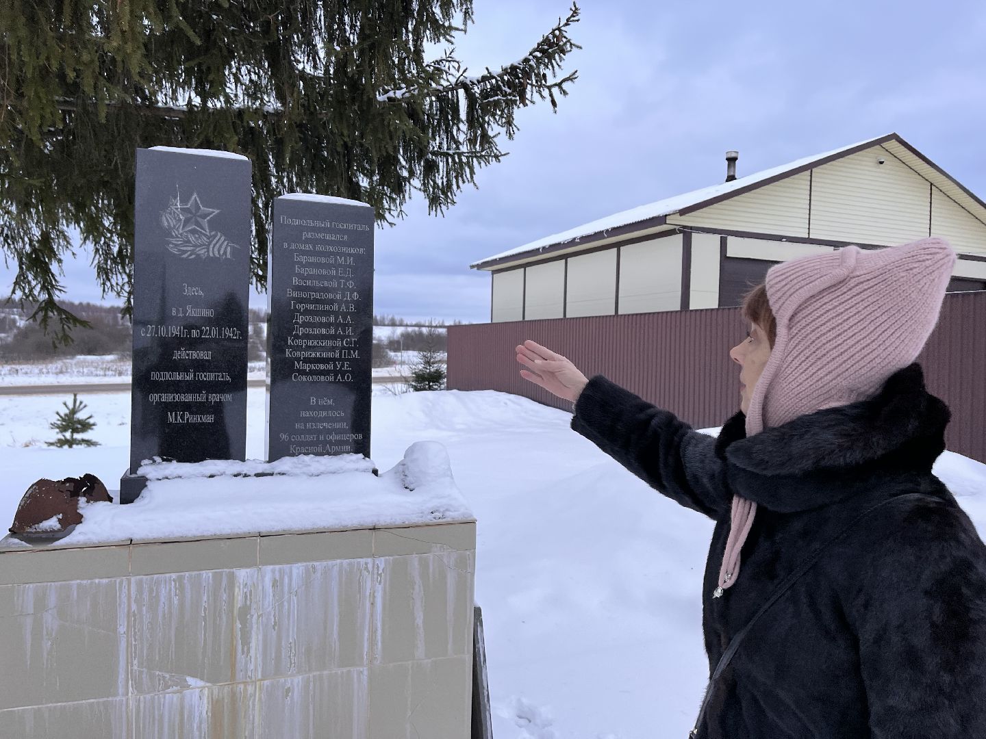 шаховская, середа, Вторая мировая война, великая отечественная война, герои,