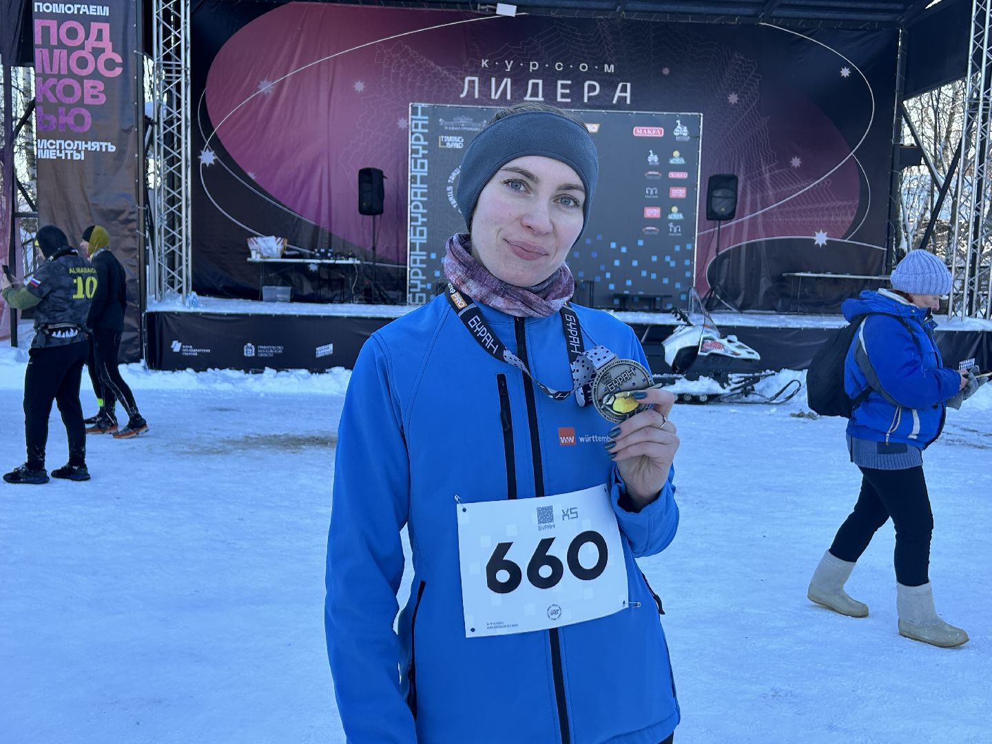 трейл, щёлково, усадьба гребнево, бег,