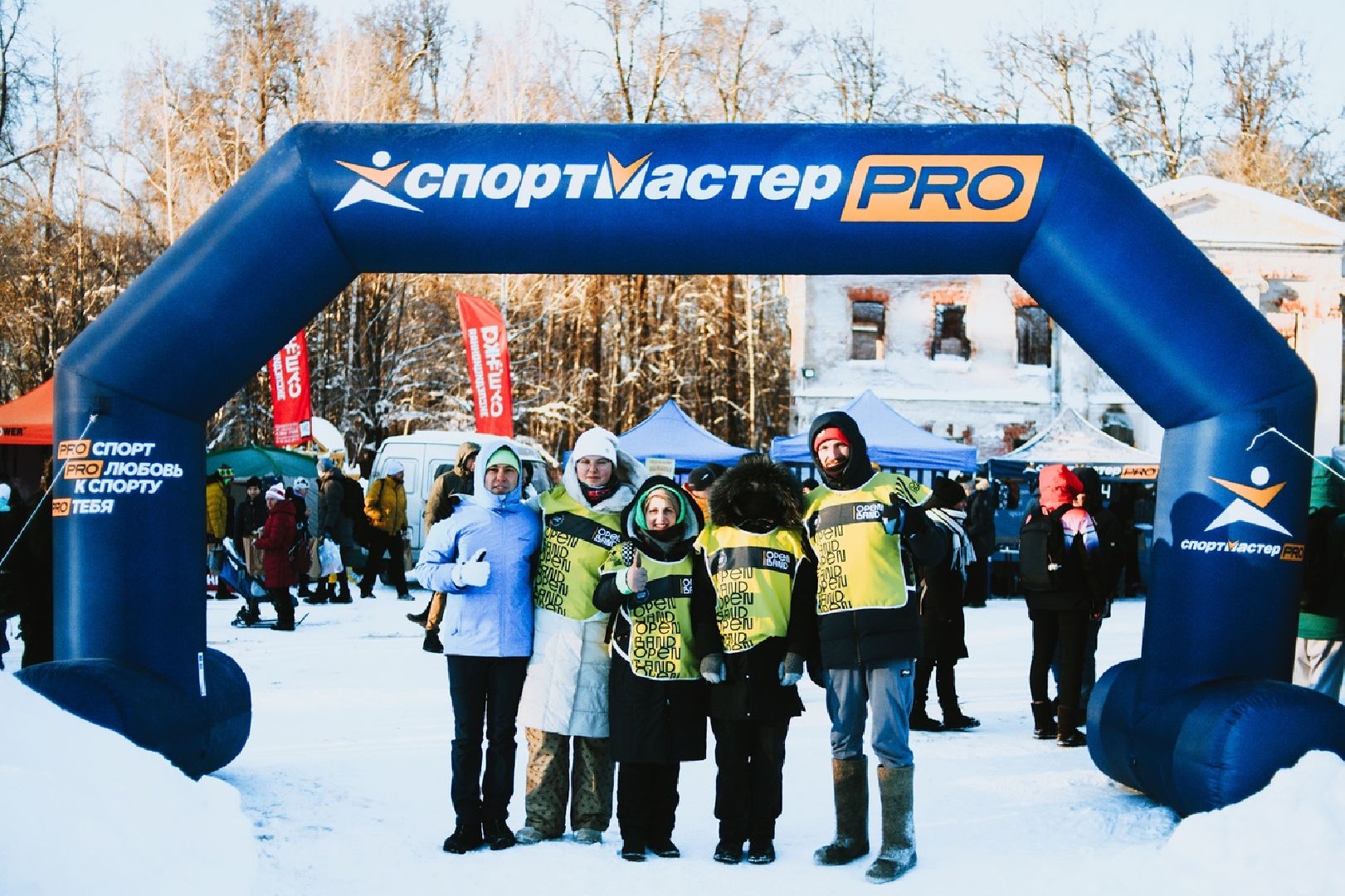 трейл, щёлково, усадьба гребнево, бег,