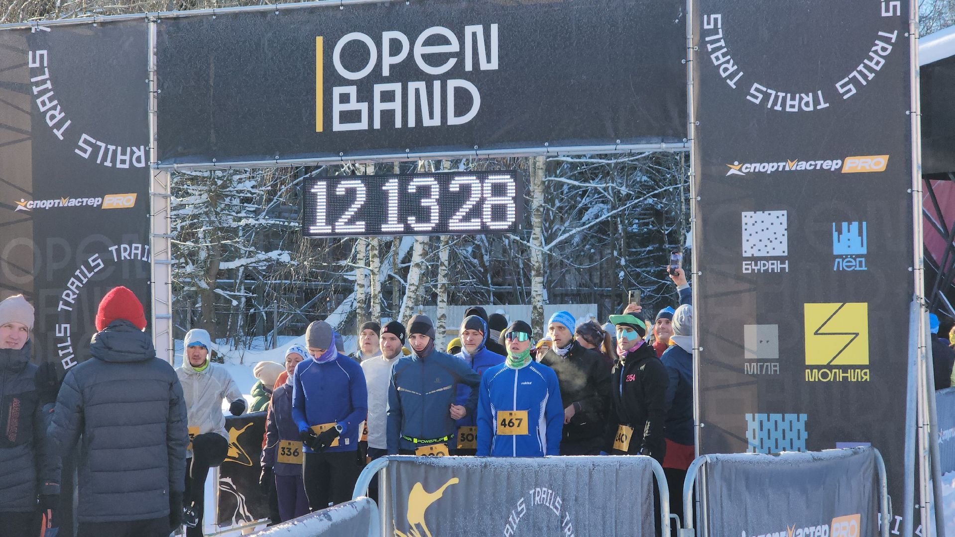 трейл, щёлково, усадьба гребнево, бег,