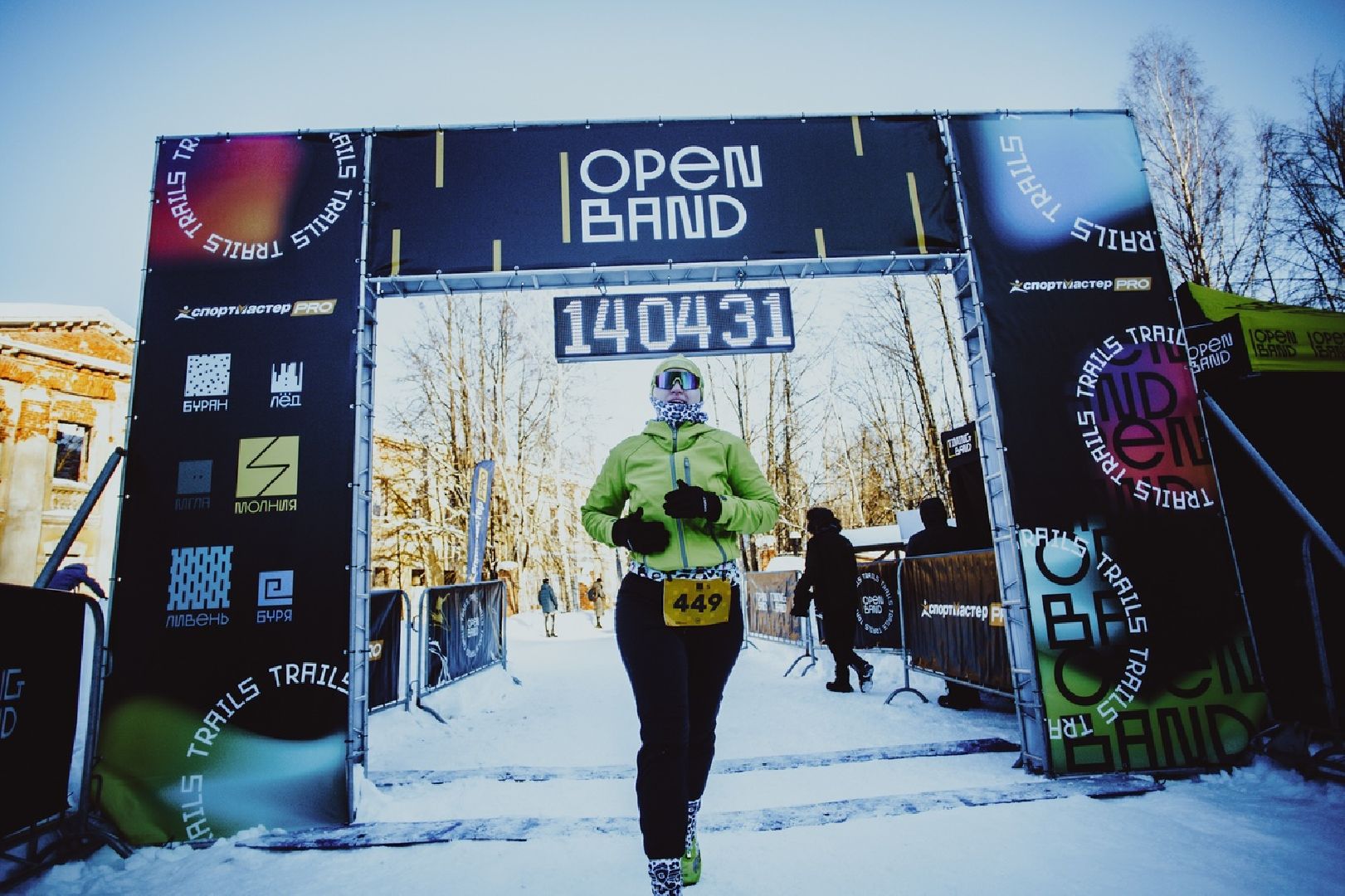 трейл, щёлково, усадьба гребнево, бег,