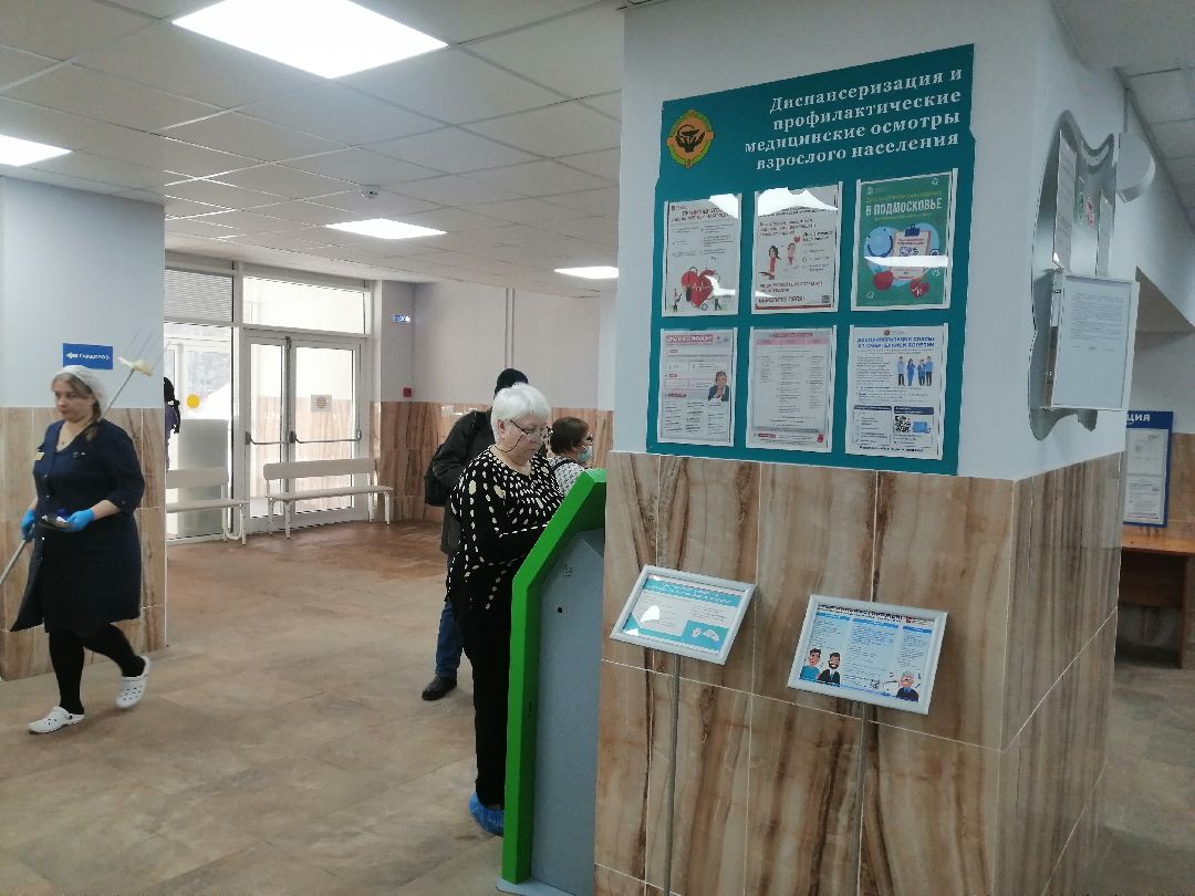 медицина, специалисты, Протвино