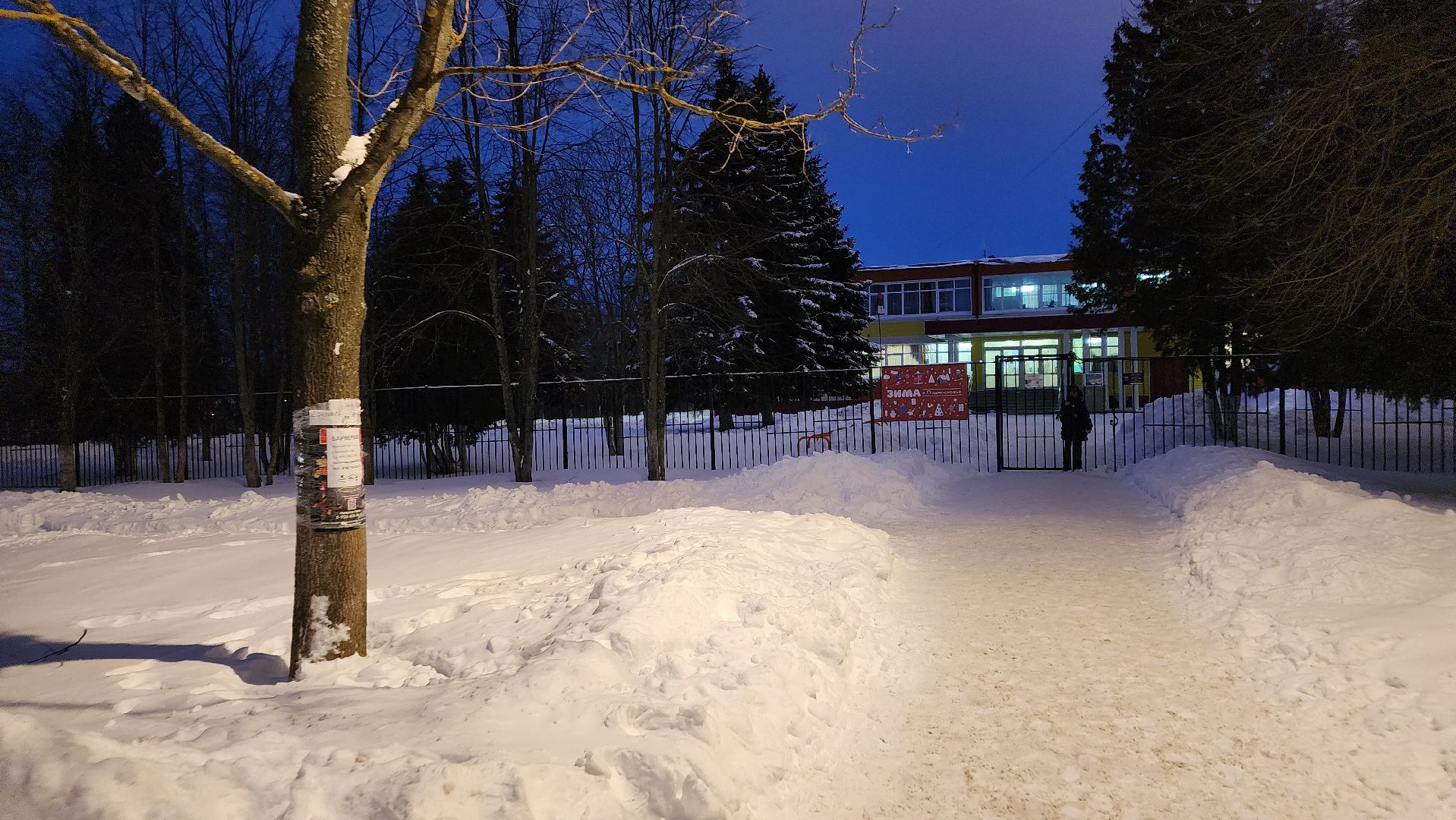 ступино, выездная администрация, татариново,