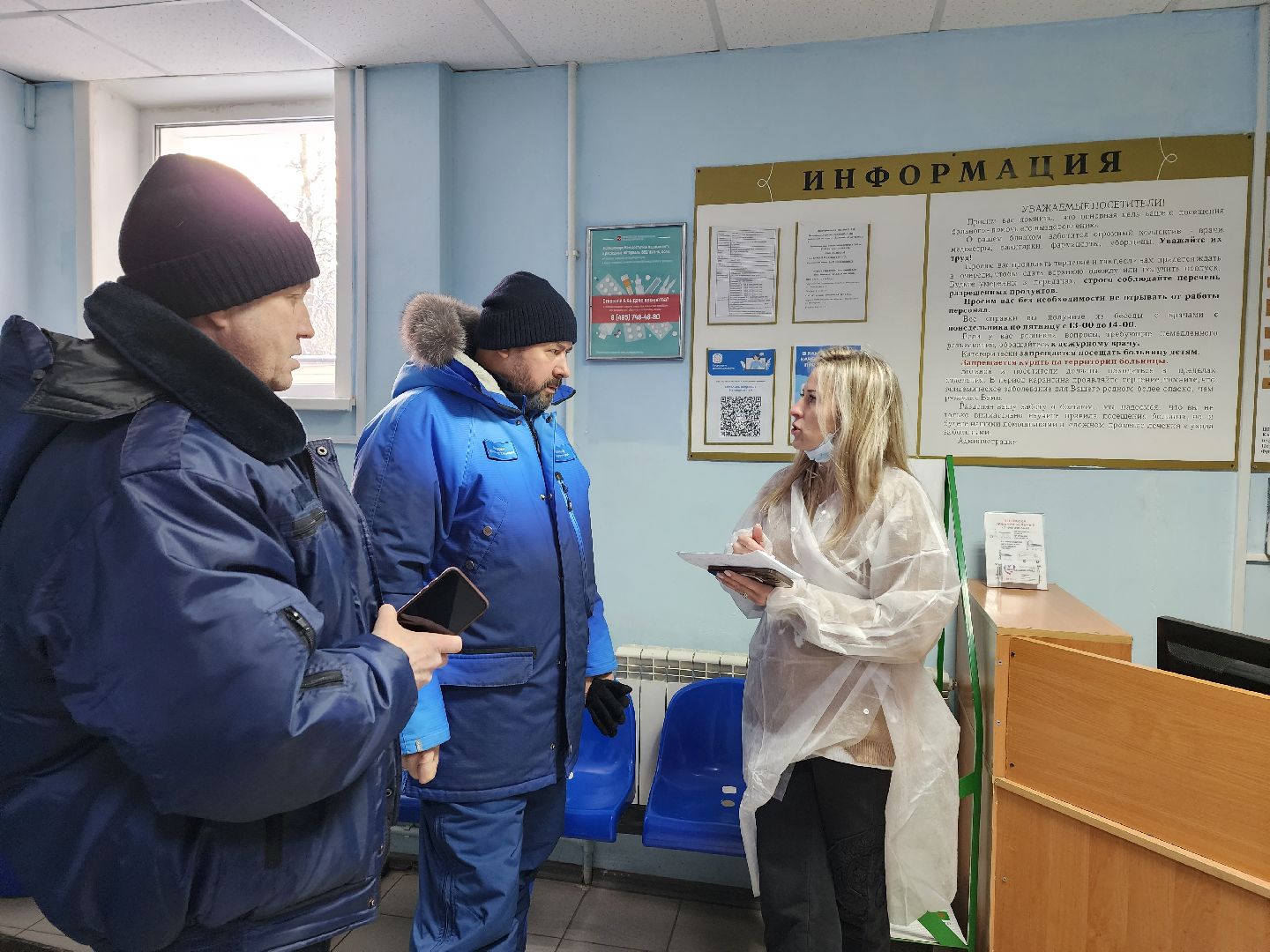 воскресенск, воскресенская больница, здравоохранение, пациенты, врачи, отопление,