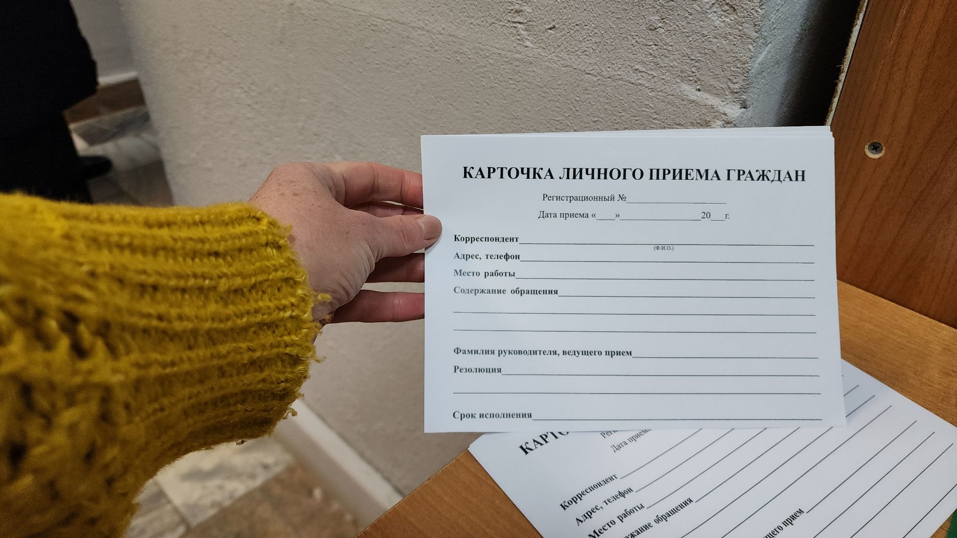 электросталь, мой город, выездная администрация, жители, жители города, жкх, уборка, уборка дворов, уборка снега, управляющая компания,