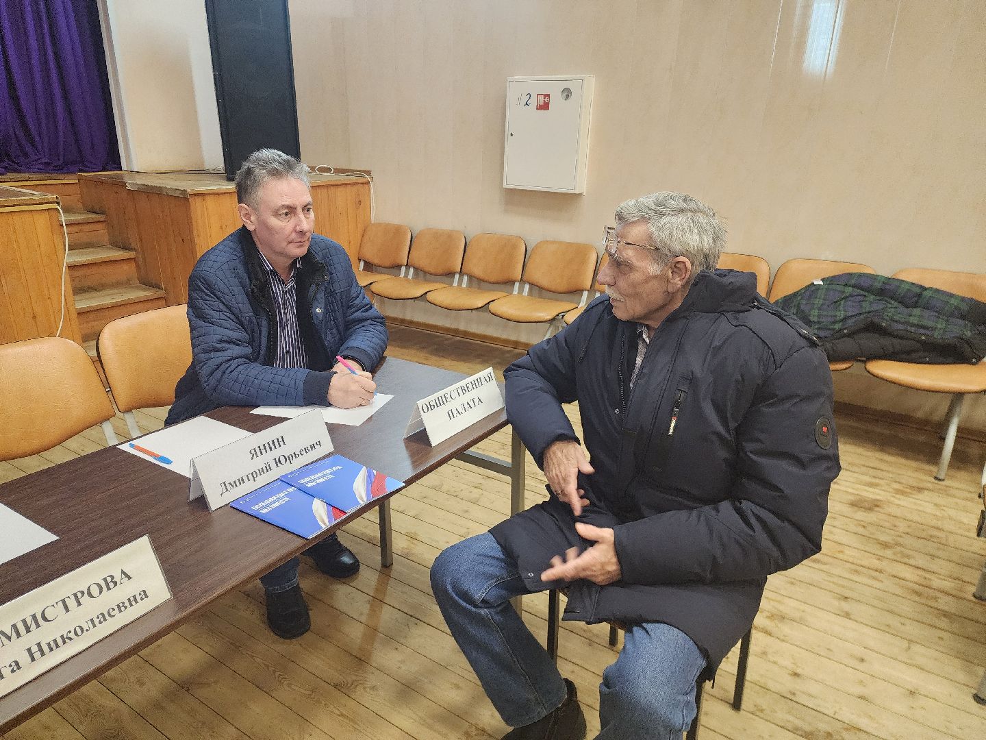 Шатура, Выездная администрация,