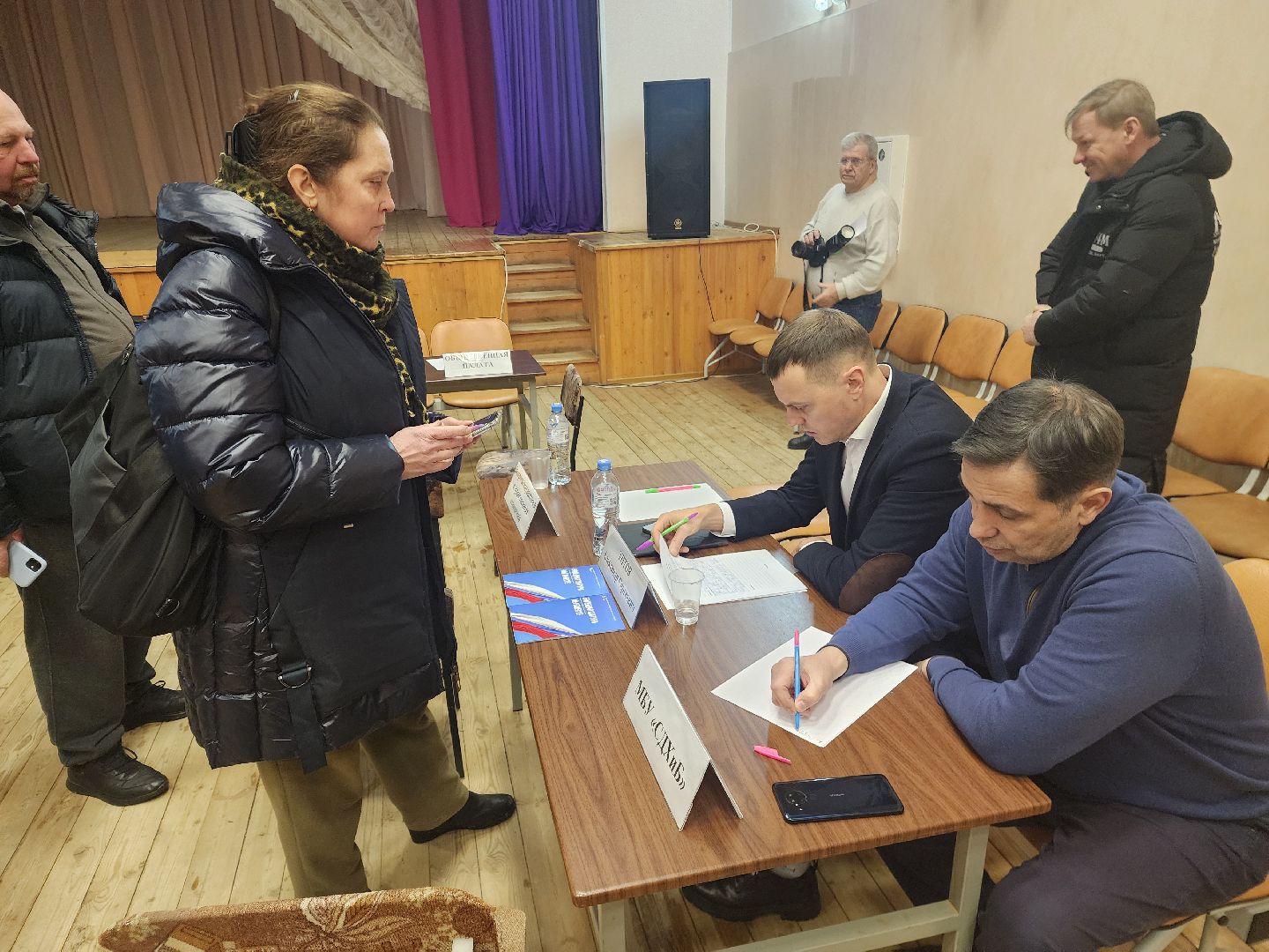 Шатура, Выездная администрация,