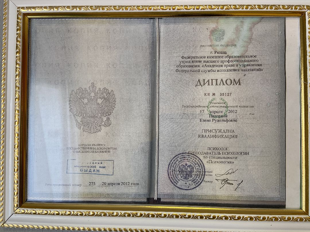 Волоколамск, дети, психолог, психология, сознание, подсознание, методика, страхи, диагностика