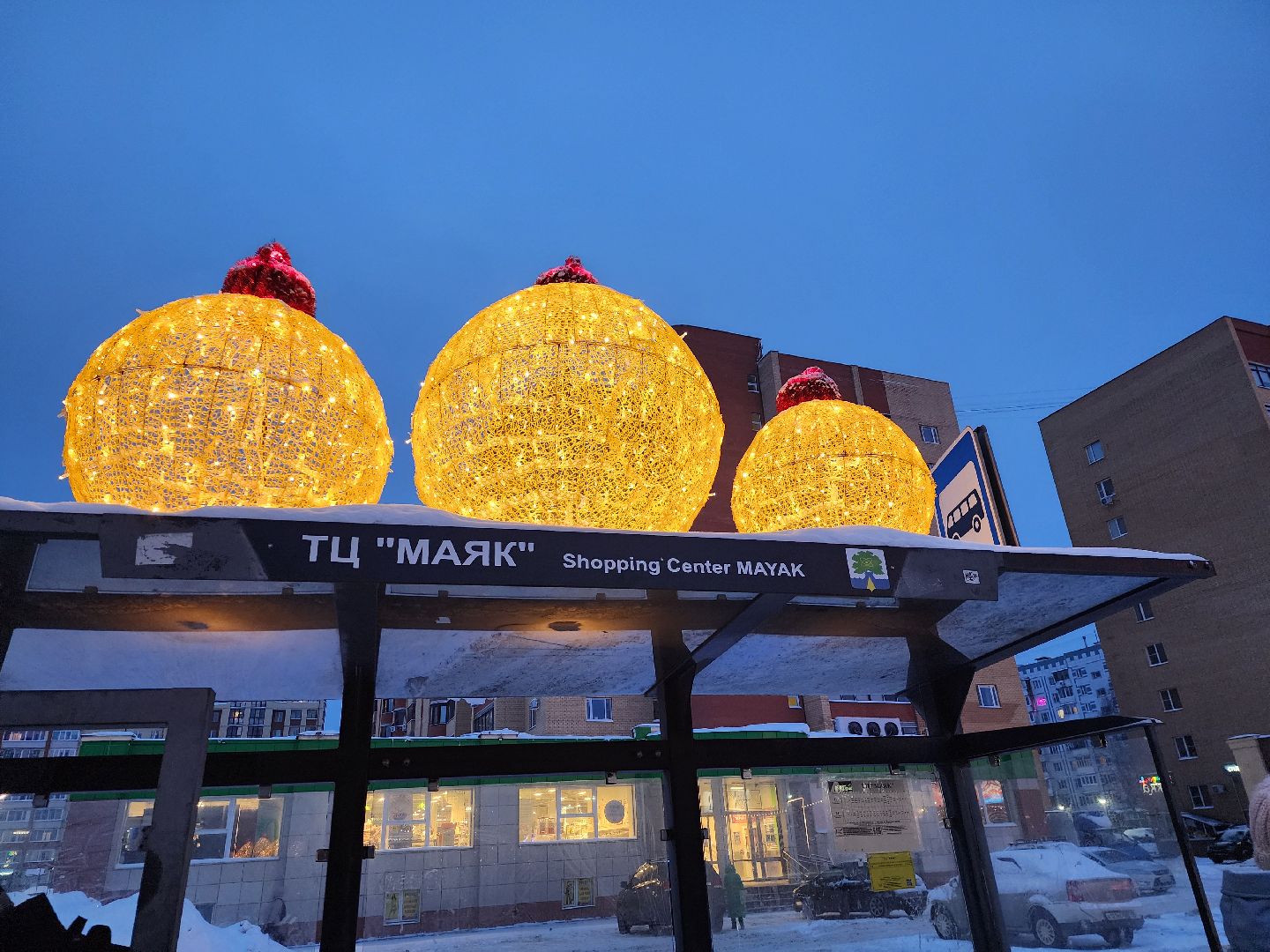 Выездная администрация, Дубна, Транспорт, Глава,