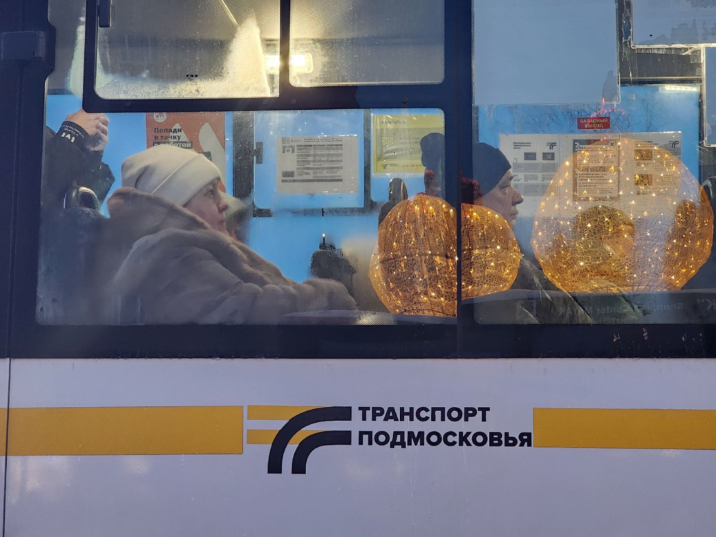 Выездная администрация, Дубна, Транспорт, Глава,