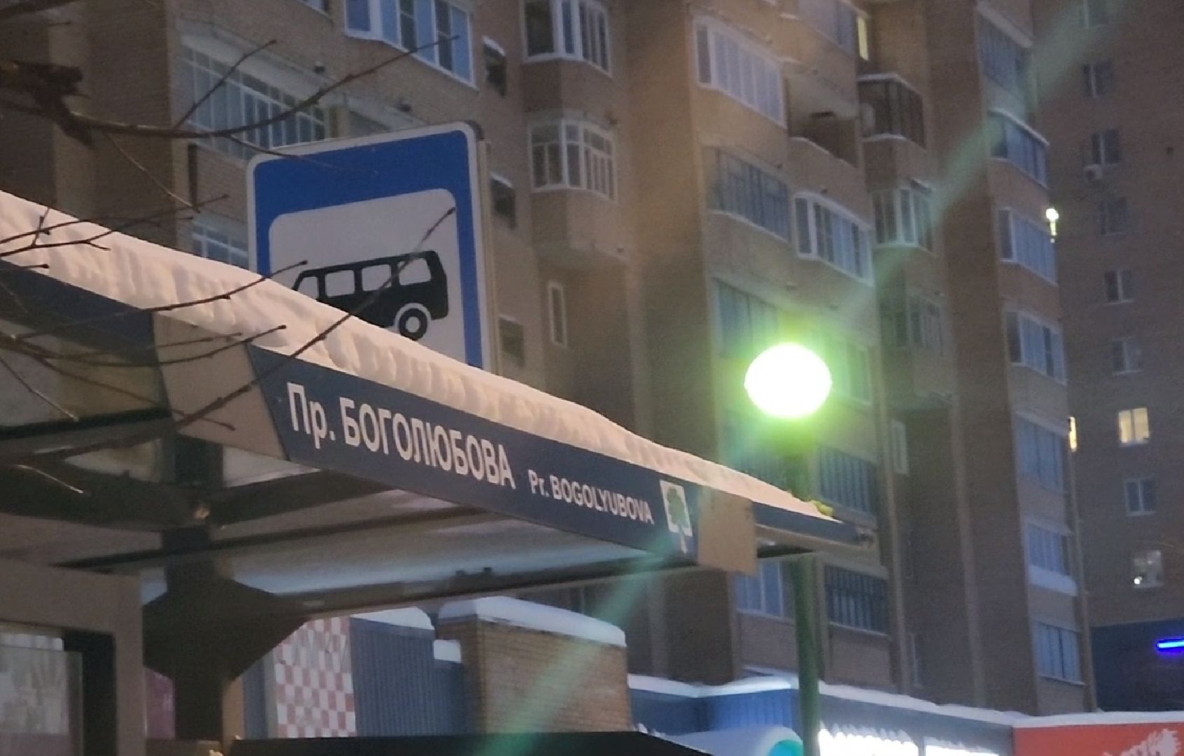 Выездная администрация, Дубна, Транспорт, Глава,