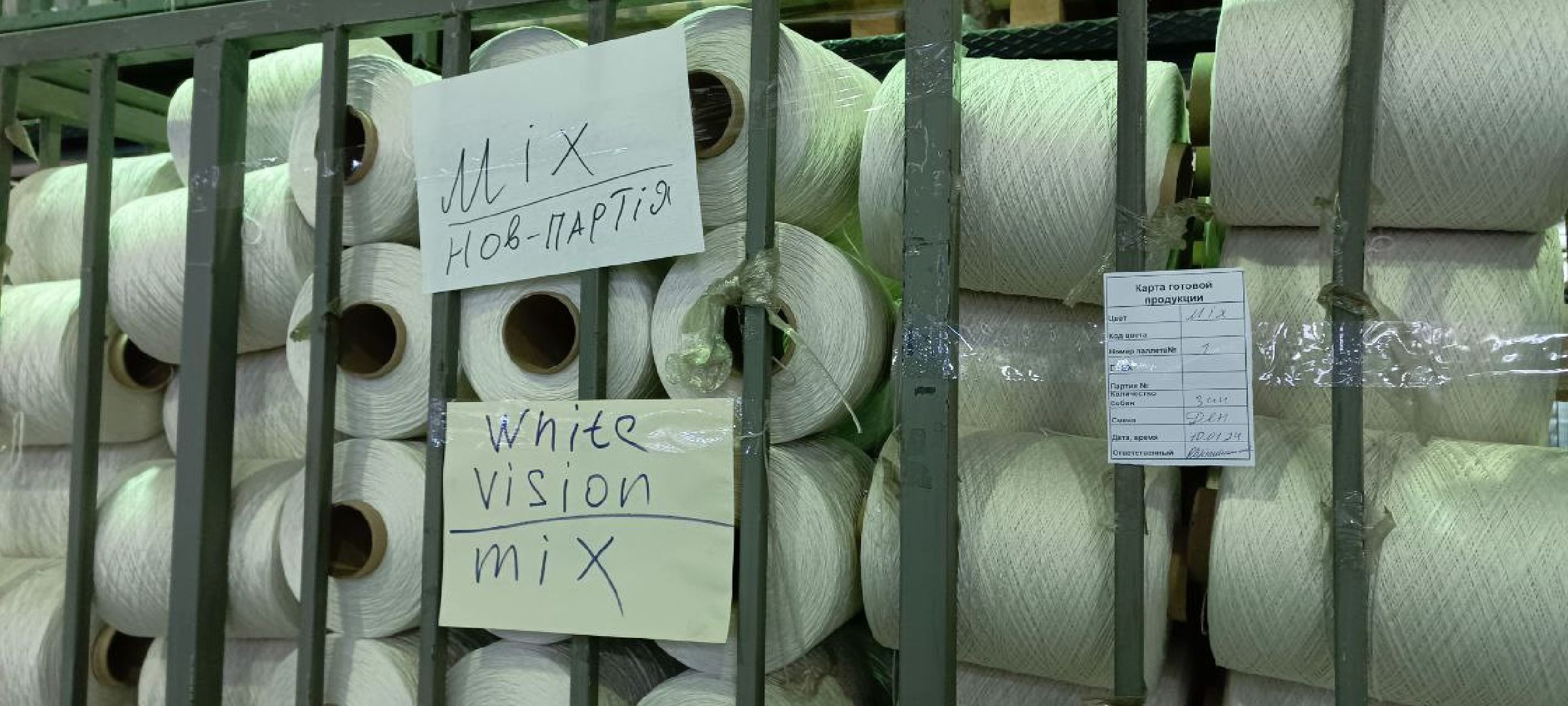 Дмитров, Ковровая фабрика Белка, Минпроминвест,