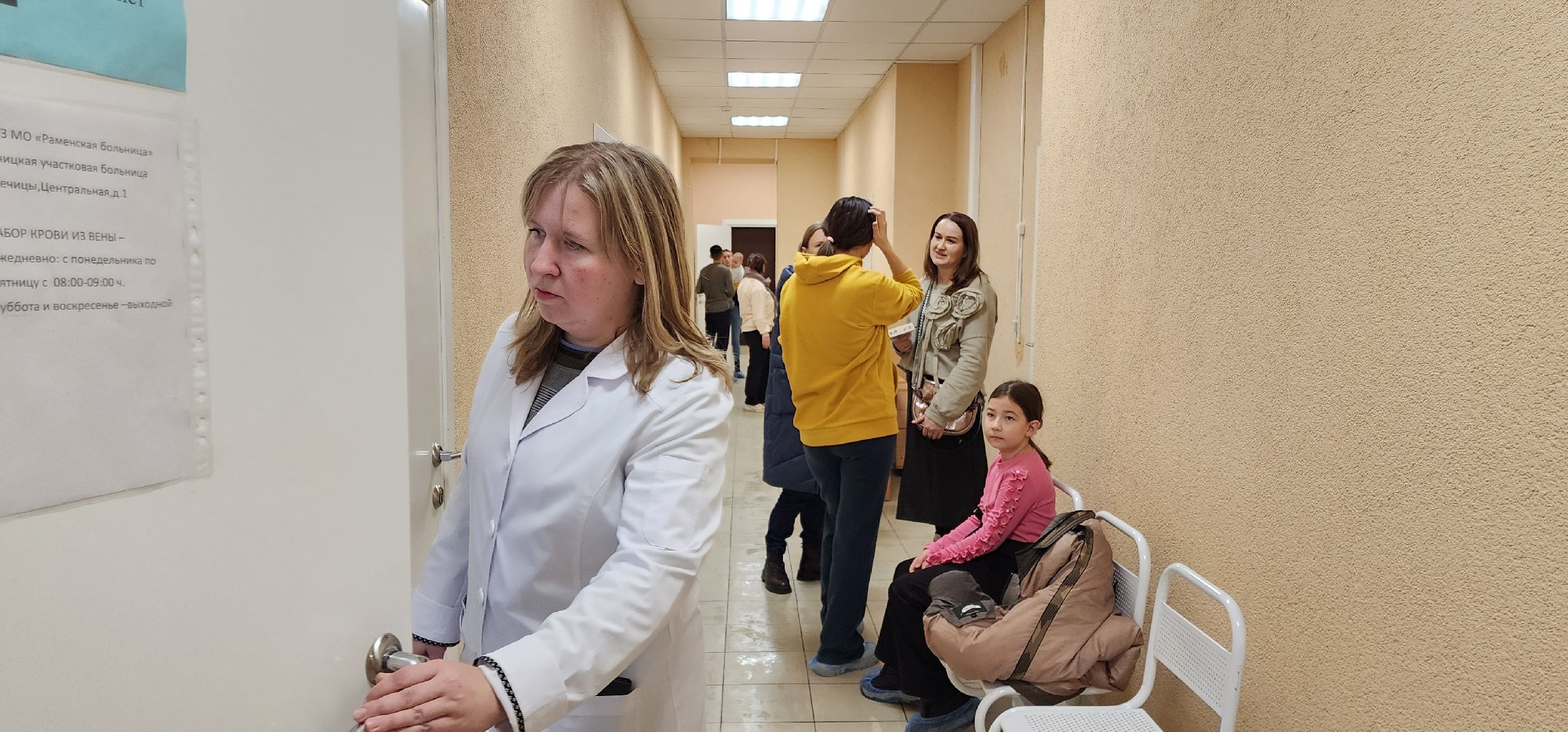 раменское, медицина, Речицкая больница, Открытие детского поликлинического отделения,