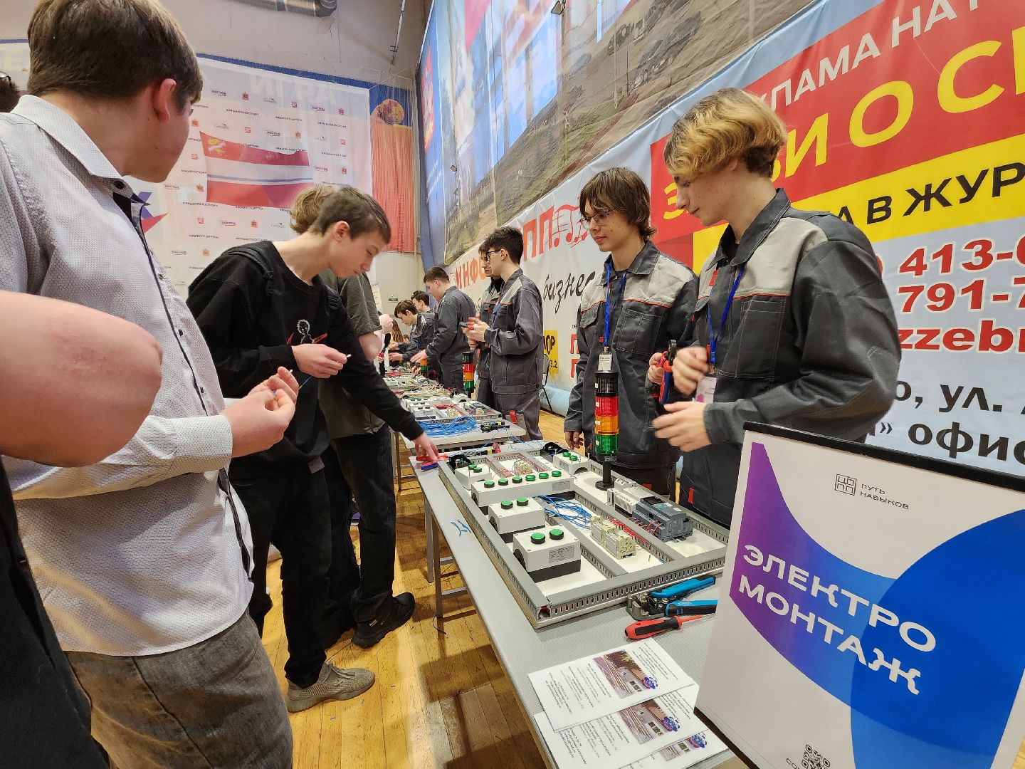 профориентация для школьников, профессия мечты, орехово зуево,