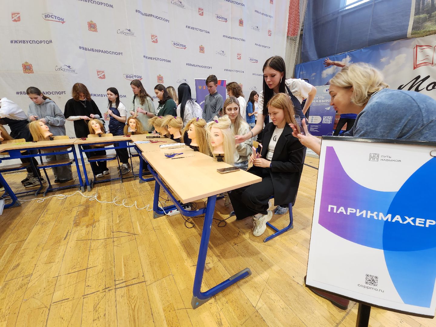 профориентация для школьников, профессия мечты, орехово зуево,