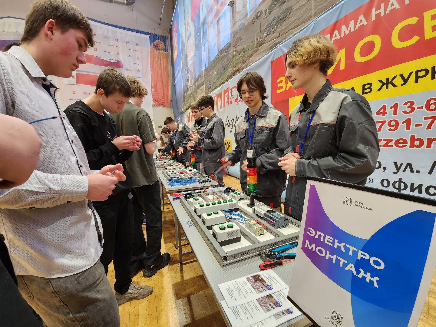 профориентация для школьников, профессия мечты, орехово зуево,