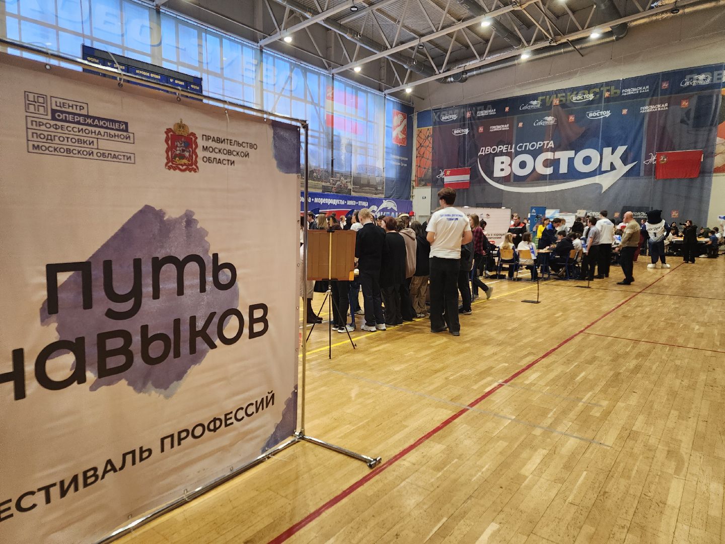 профориентация для школьников, профессия мечты, орехово зуево,