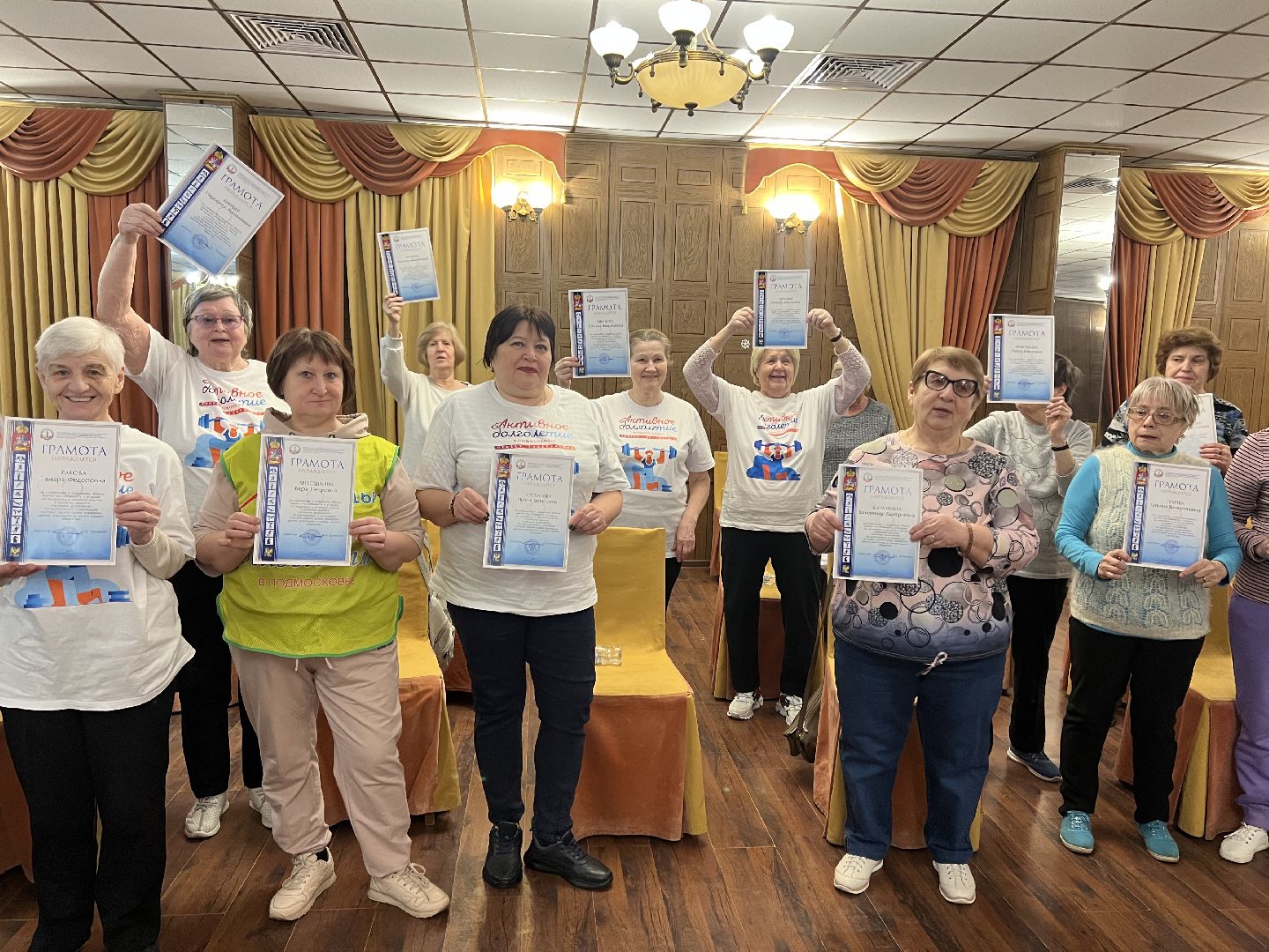 Спорт, Фестиваль, Радость движения, Долголеты,