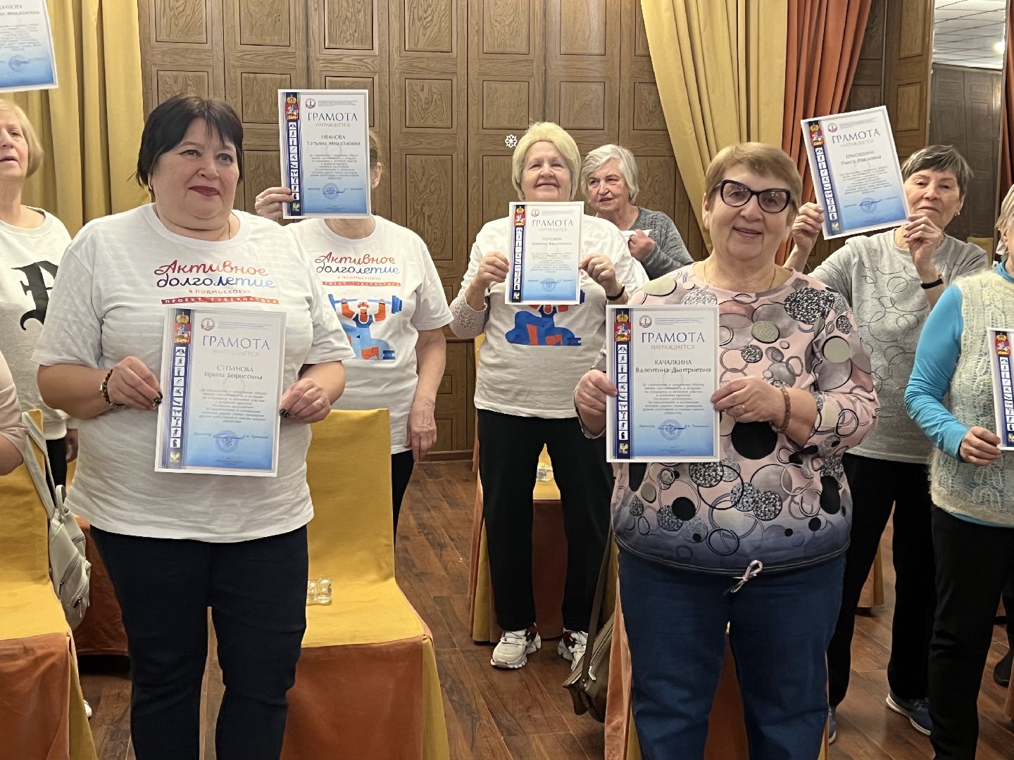 Спорт, Фестиваль, Радость движения, Долголеты,