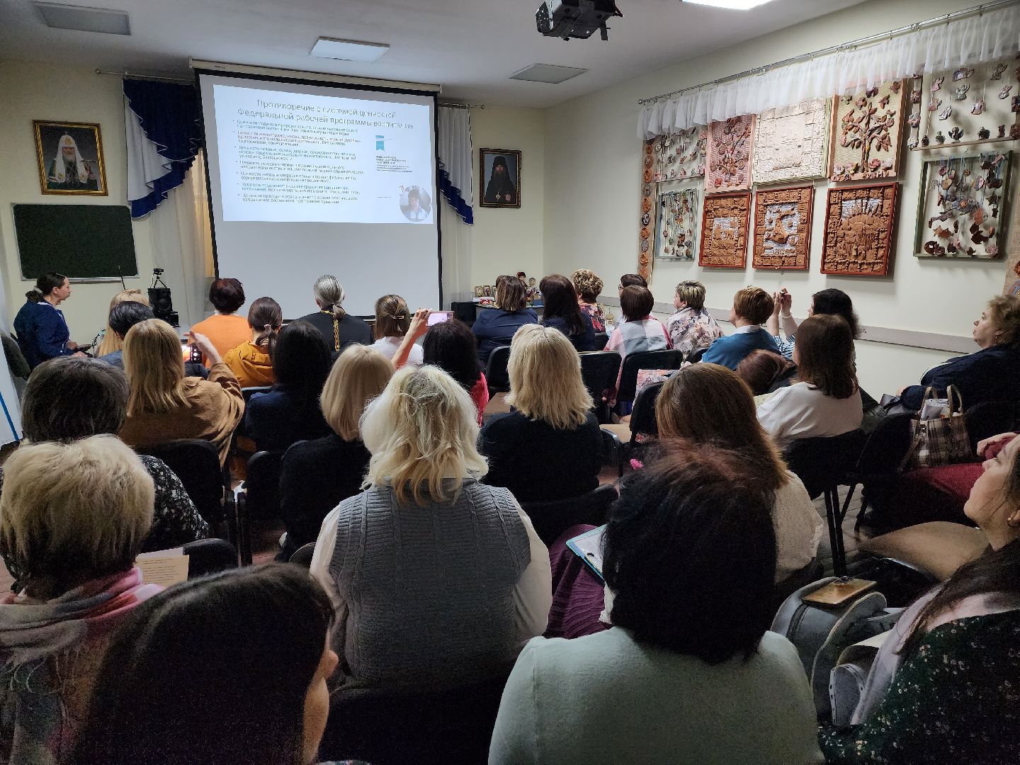 красноармейск, г.о. пушкинский, семинар, семейный ценности, дошкольное образование,