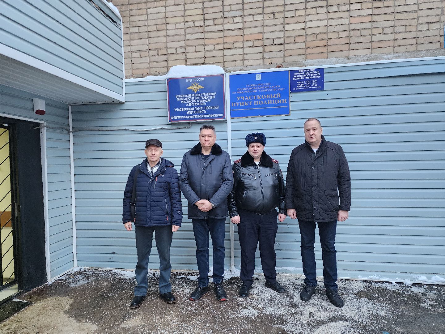 серпухов, подмосковье, ветеран полиции, капремонт, участковый,