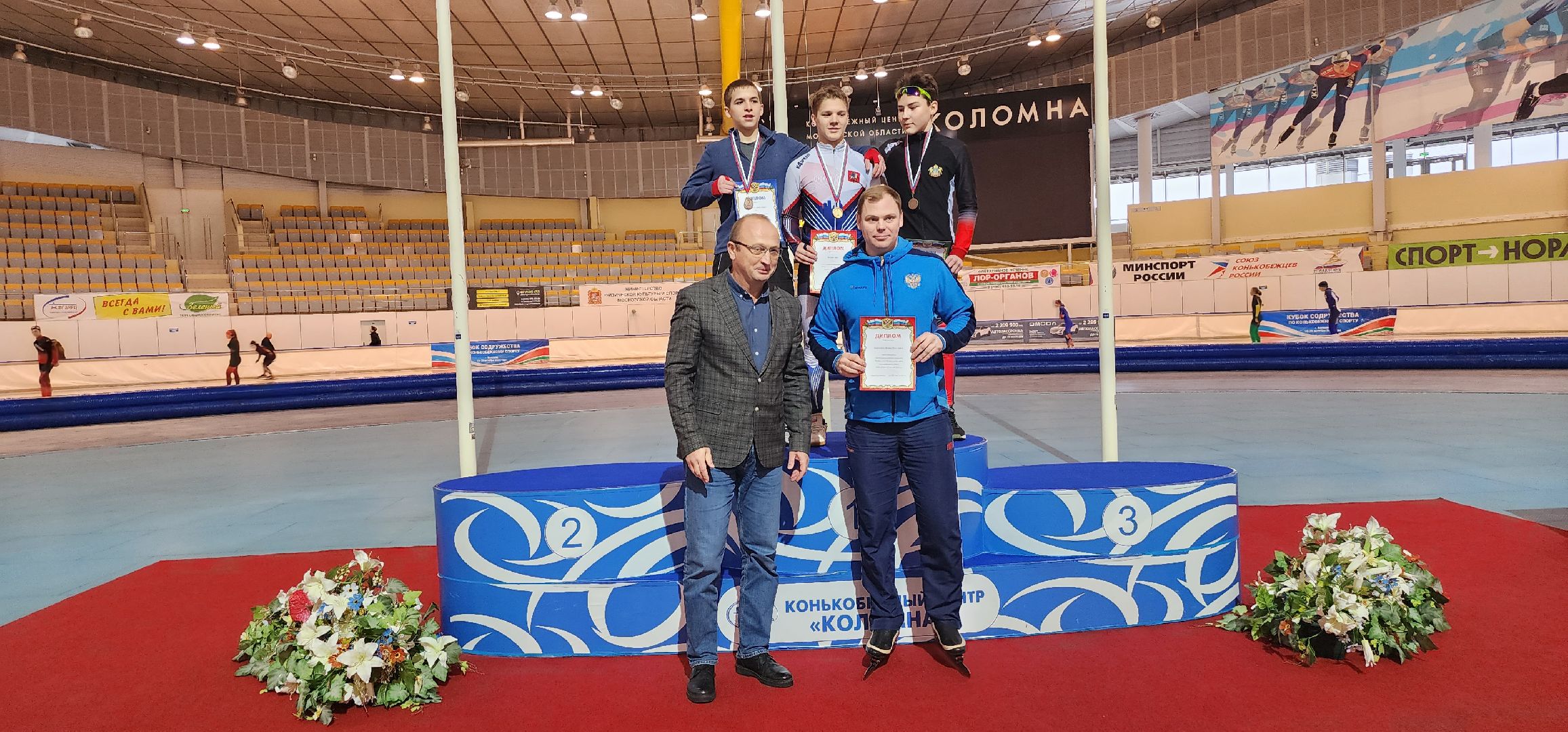 Коломна, спорт, конькобежный спорт, конькобежный центр, соревнования,