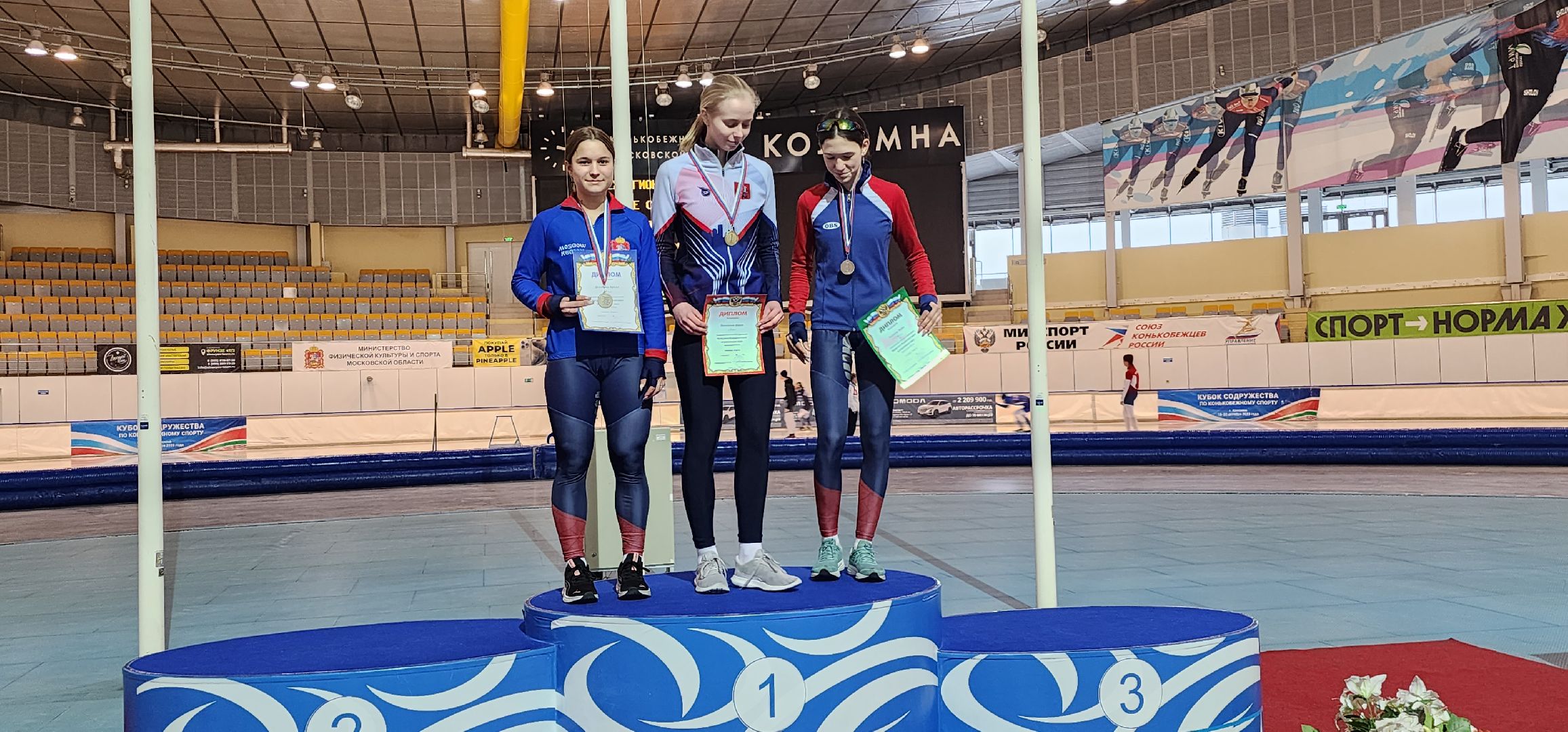 Коломна, спорт, конькобежный спорт, конькобежный центр, соревнования,