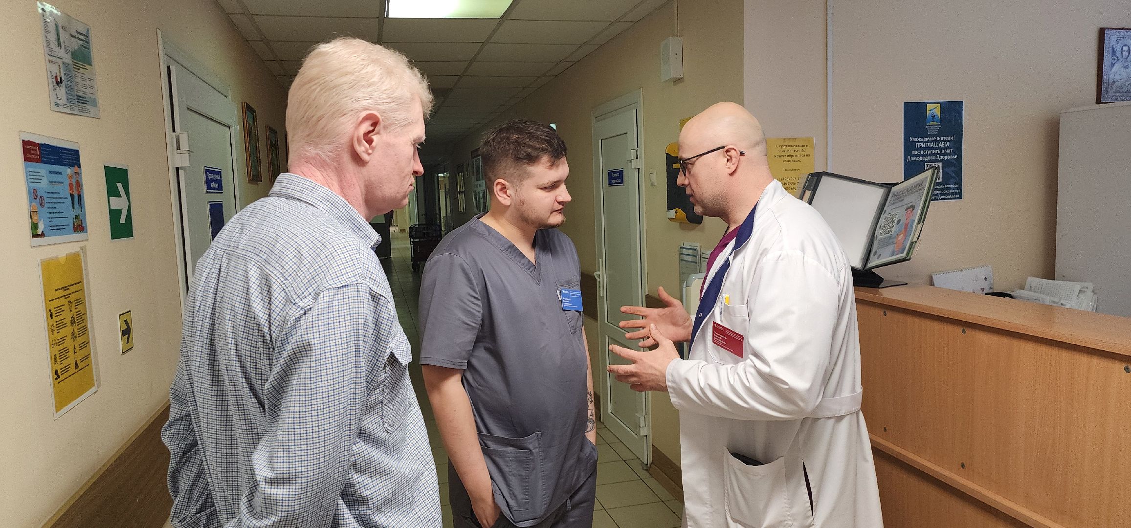 уникальная операция, Здравоохранение Подмосковья, Домодедовская больница,