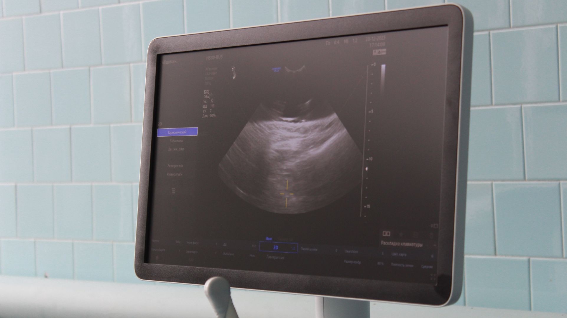 Сергиев Посад, Здравоохранение, Медицина, Здоровье, Оборудование, Больница, Врачи, Медики, Сергиево-Посадский городской округ,