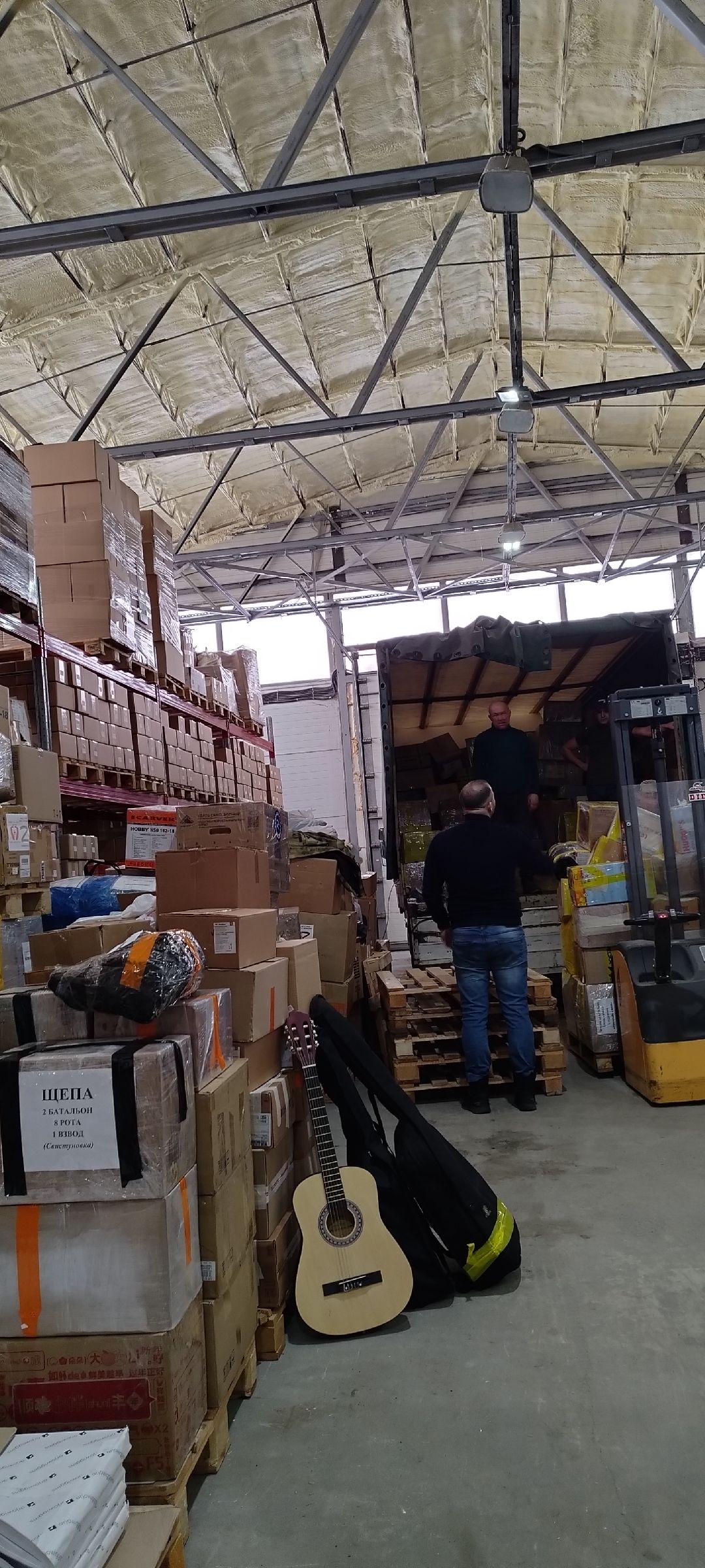 гитара, сво, Бронницы, война