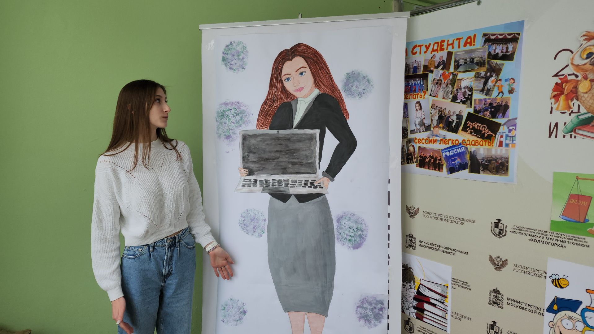 волоколамск, техникум, ват холмогорка, мороженое, студенты, день студента,