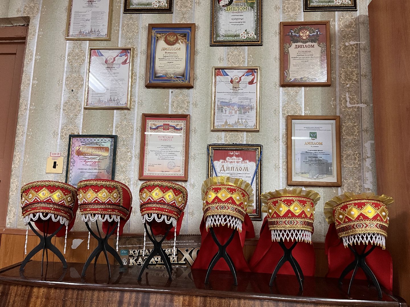 шаховская, степаньково, творческие коллективы, культура, ансамбль,