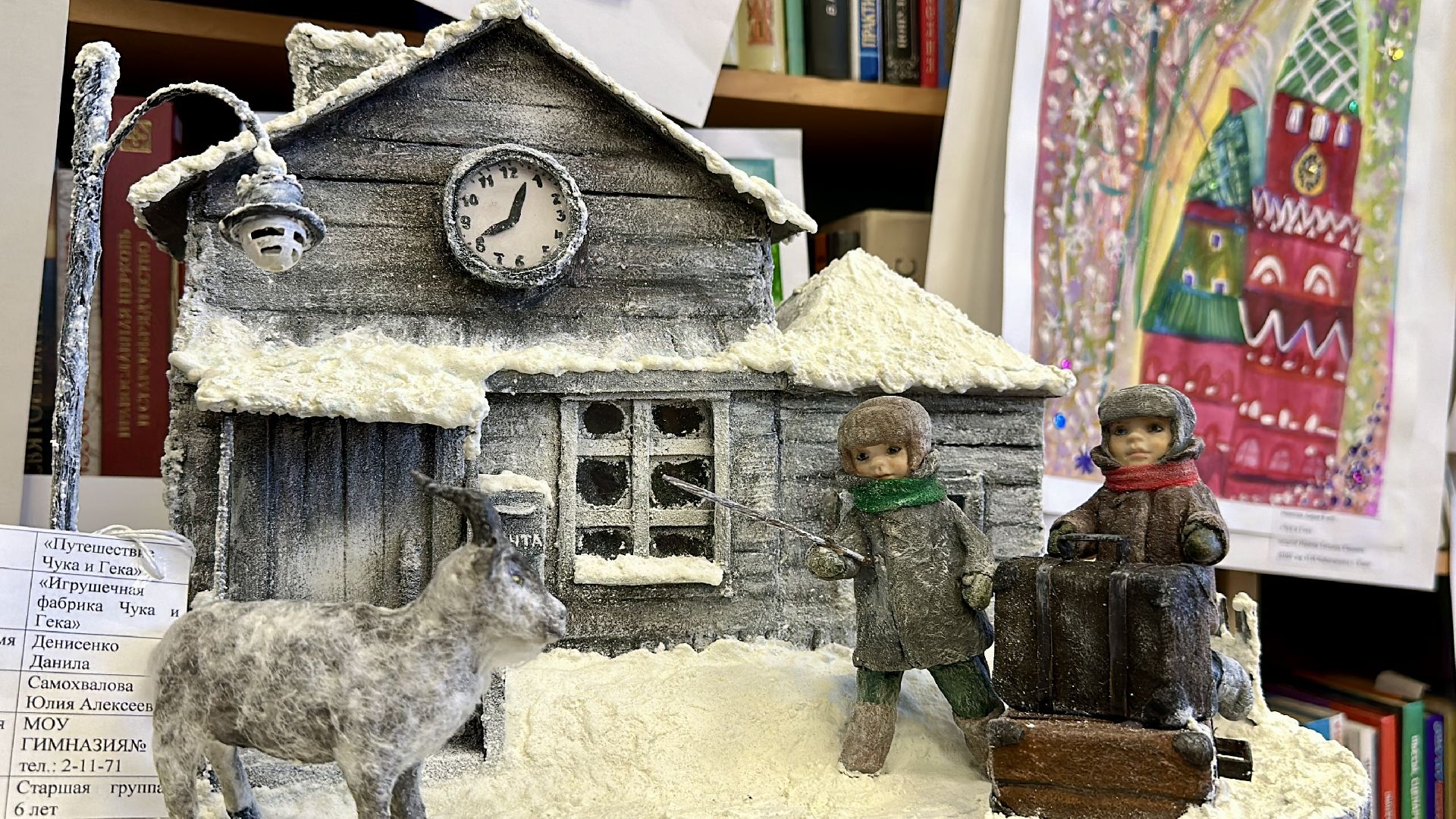 Клин, общество, культура, туризм, история, библиотеки, дети,