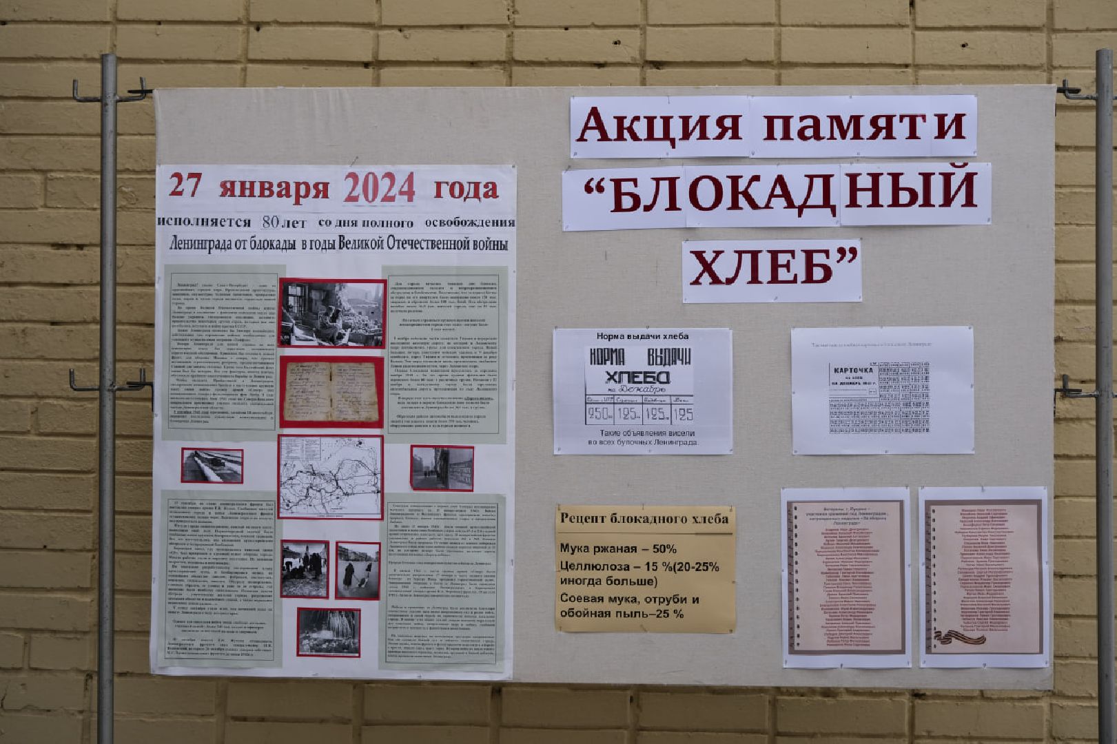 пущино, блокада ленинграда,