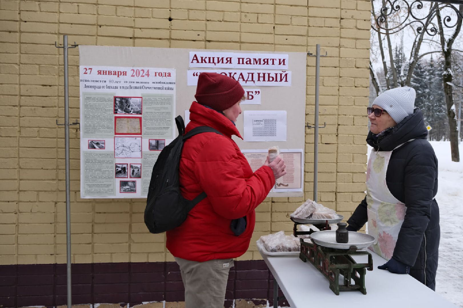 пущино, блокада ленинграда,
