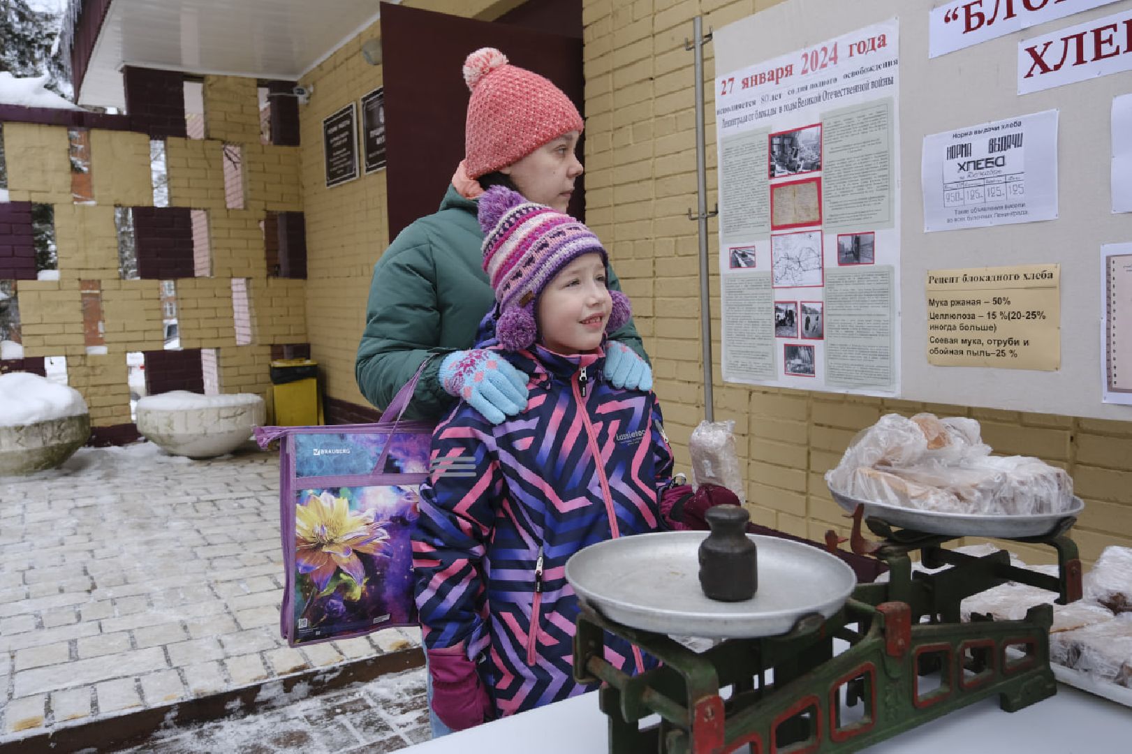 пущино, блокада ленинграда,