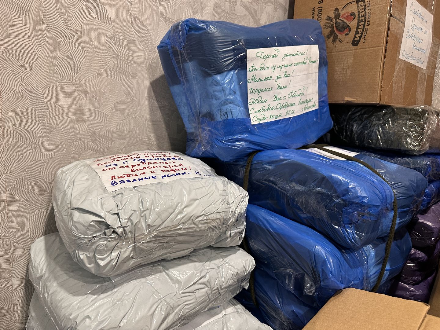 Одинцово, Донецк, СВО,