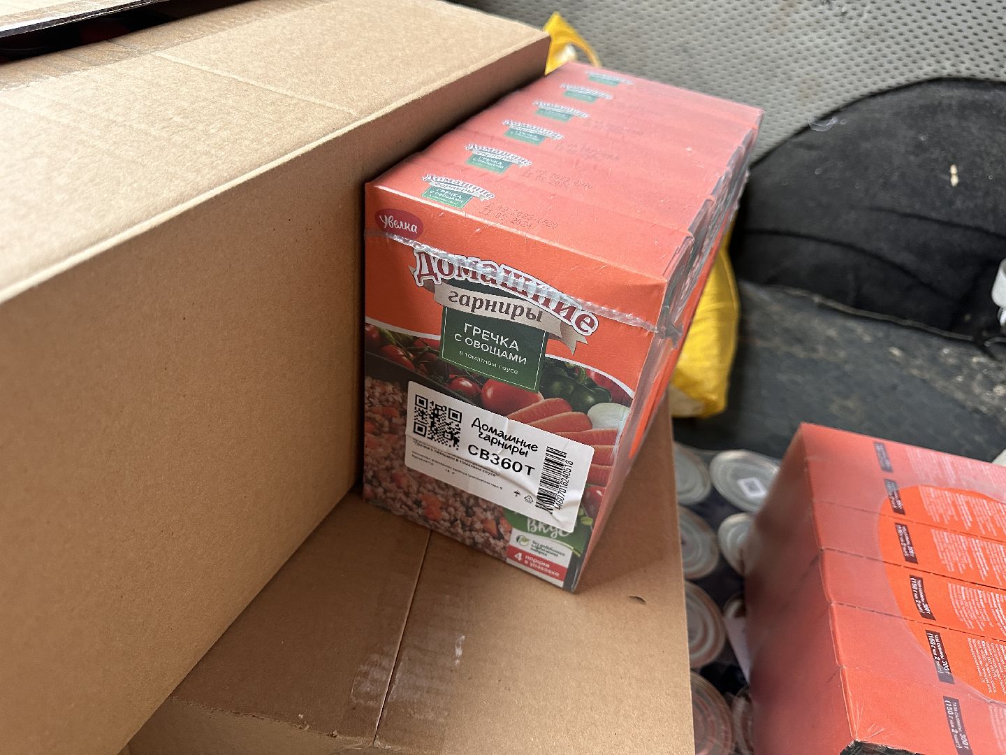 Одинцово, Донецк, СВО,