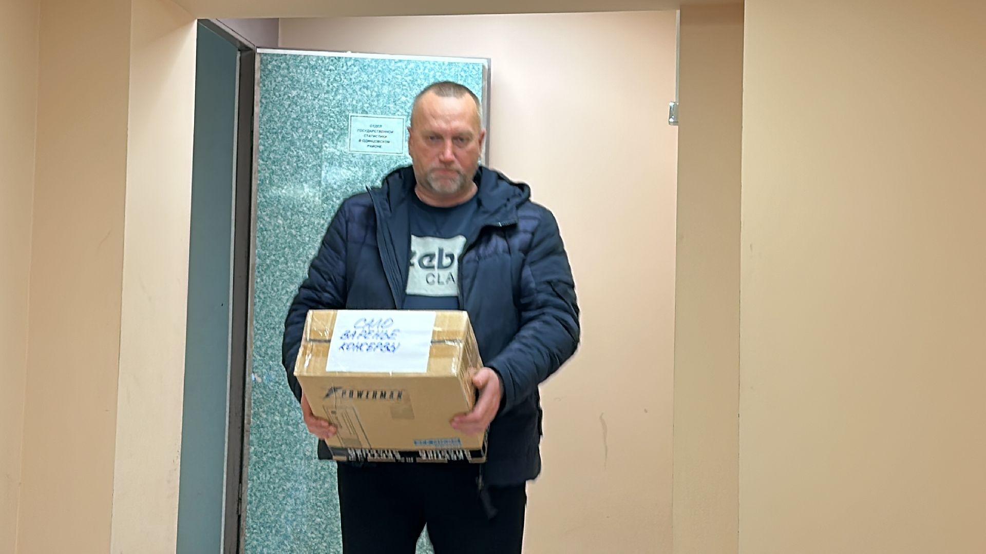 Одинцово, Донецк, СВО,