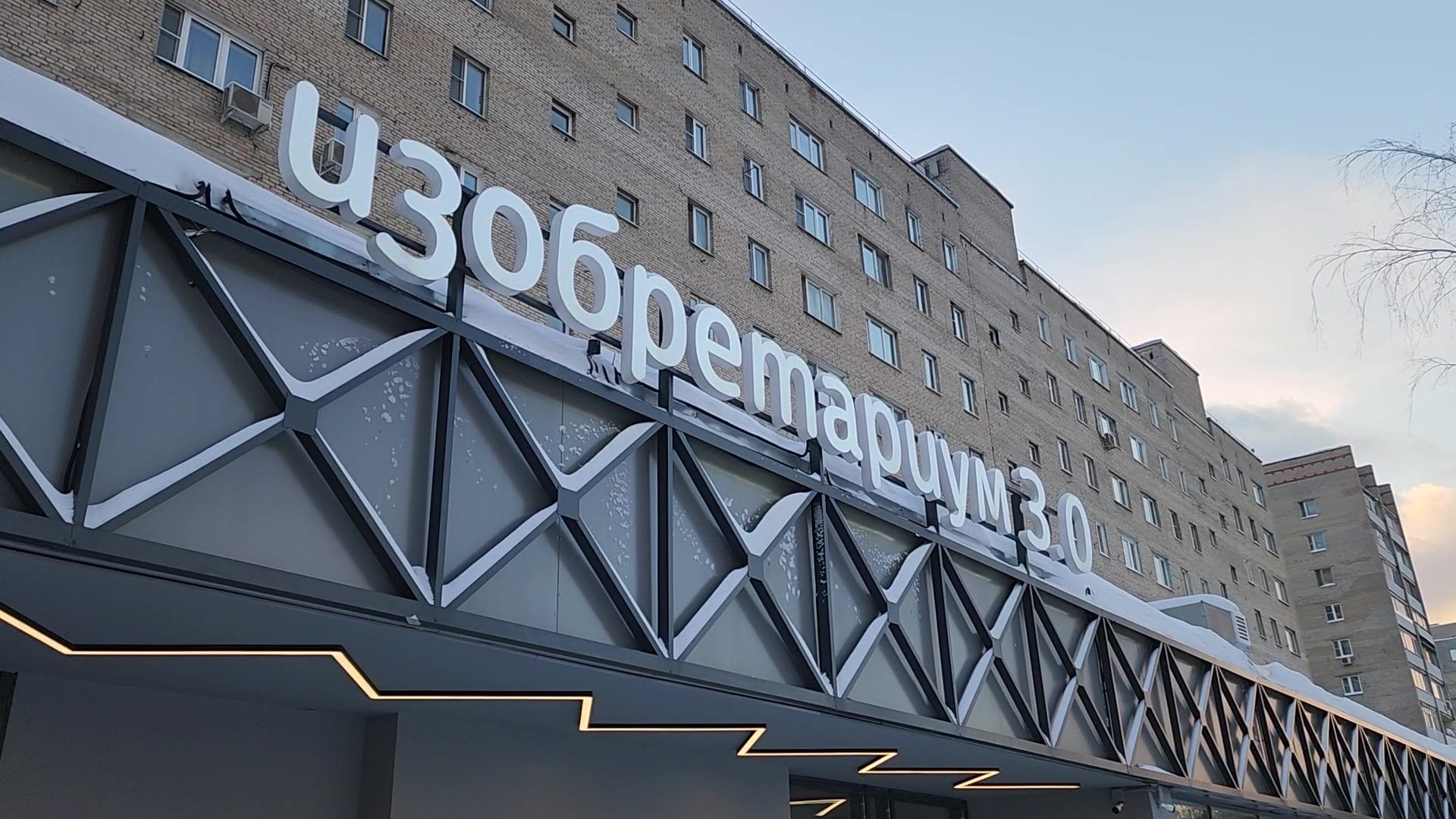 Реутов, Изобретариум, юные гении, дрон, видео с коптера, МЧС, спасение людей, распознавание лиц,