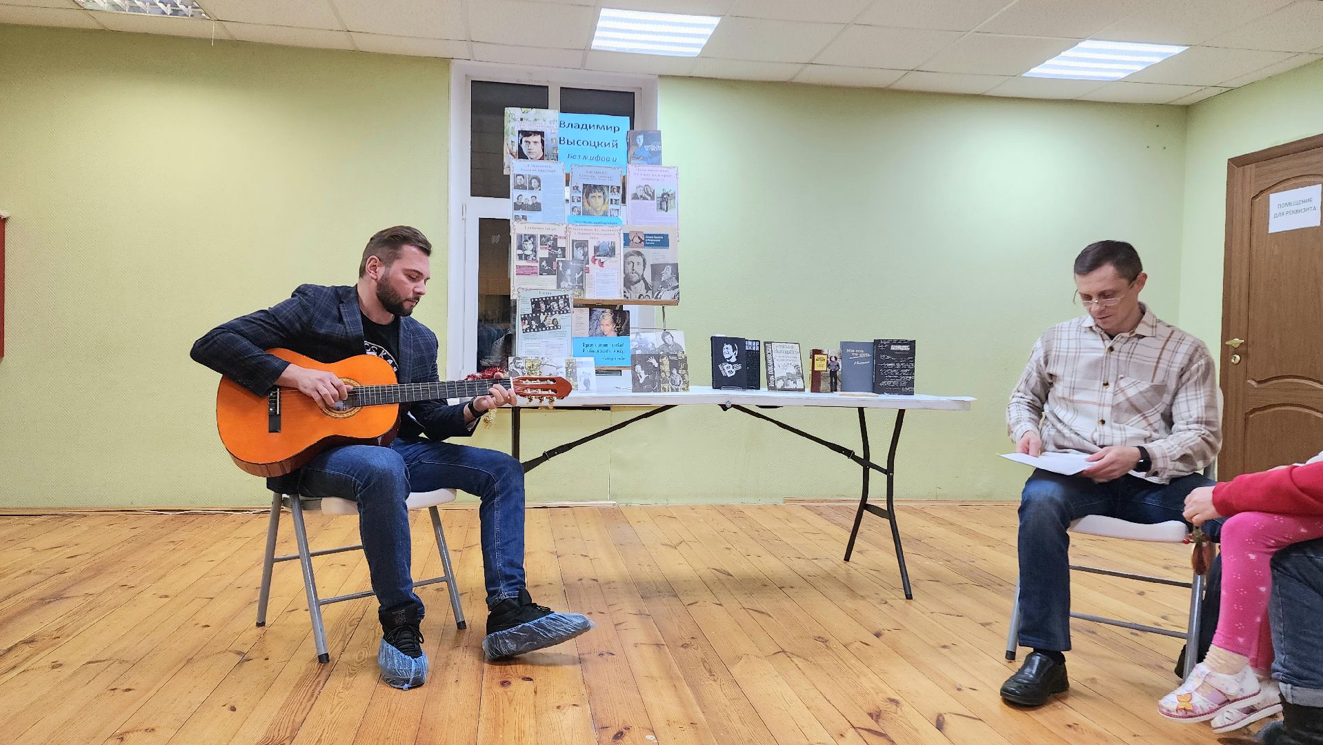 поэтический вечер, литературная встреча, Подмосковье, культура, общество, домодедово, Владимир Высоцкий, библиотека, московская область, зима в подмосоковье,