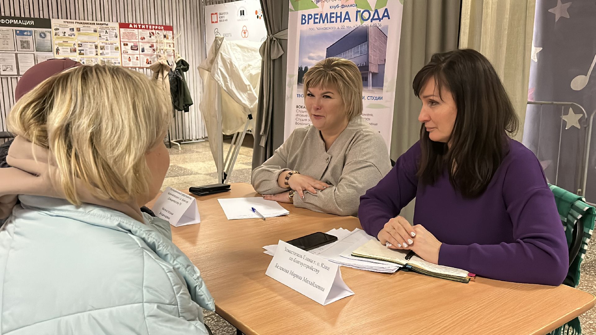 Клин, общество, транспорт, дороги, парковки, перемены,выездная администрация,