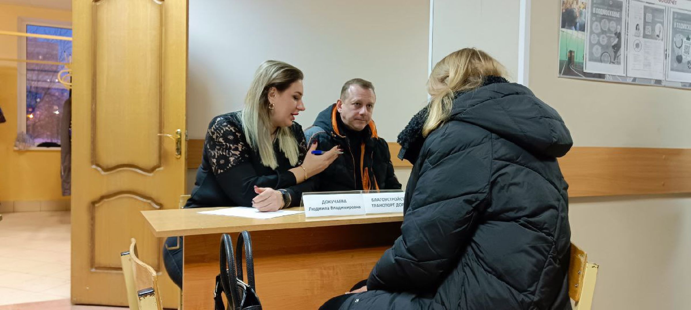 Дмитров, Выездная администрация,