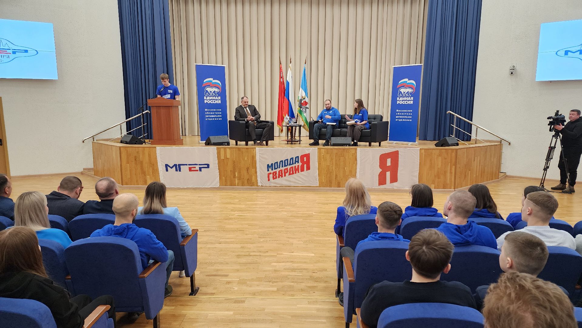 кашира, молодая гвардия, мгер, волонтеры, сво, гуманитарная помощь, спорт, футбол, кибертурниры, конференция, итоги 2023,