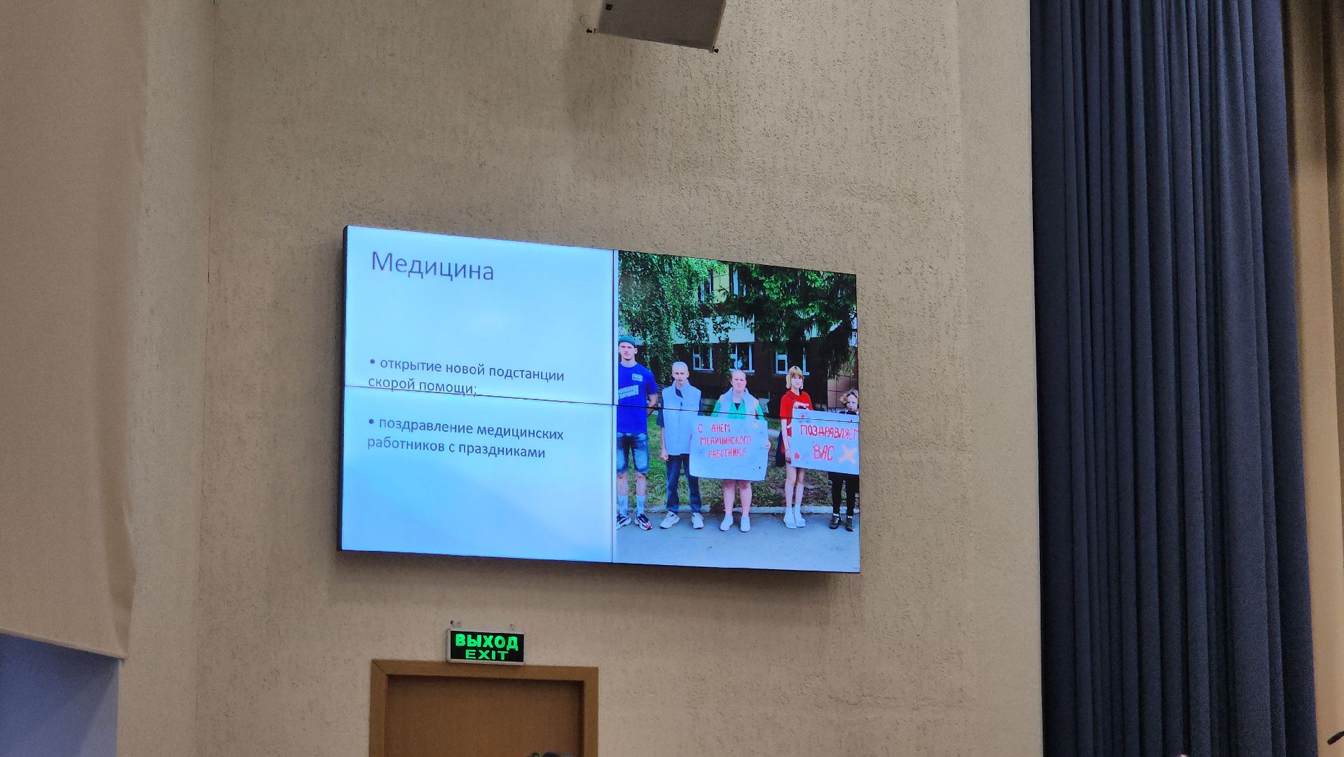 кашира, молодая гвардия, мгер, волонтеры, сво, гуманитарная помощь, спорт, футбол, кибертурниры, конференция, итоги 2023,