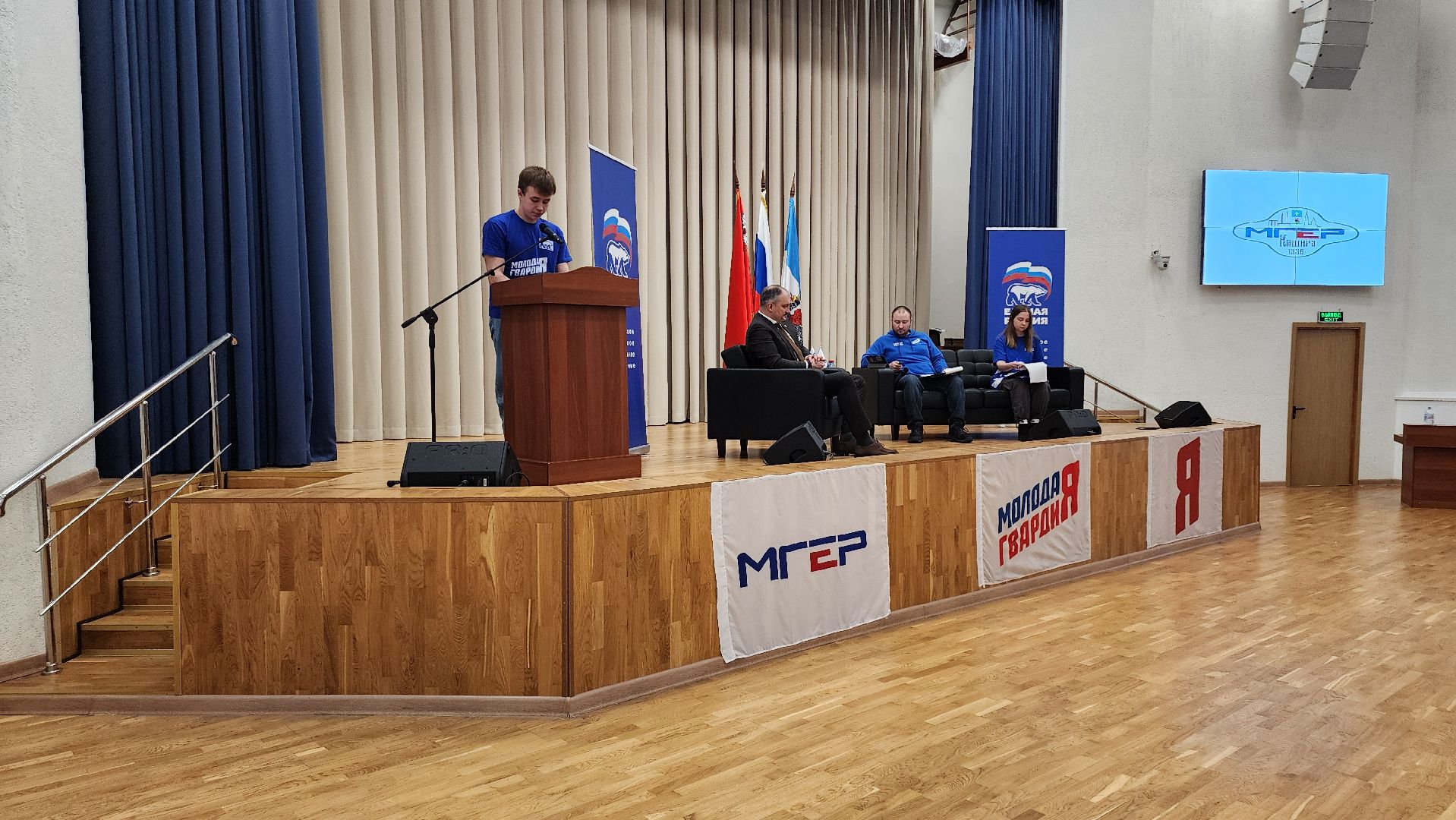 кашира, молодая гвардия, мгер, волонтеры, сво, гуманитарная помощь, спорт, футбол, кибертурниры, конференция, итоги 2023,